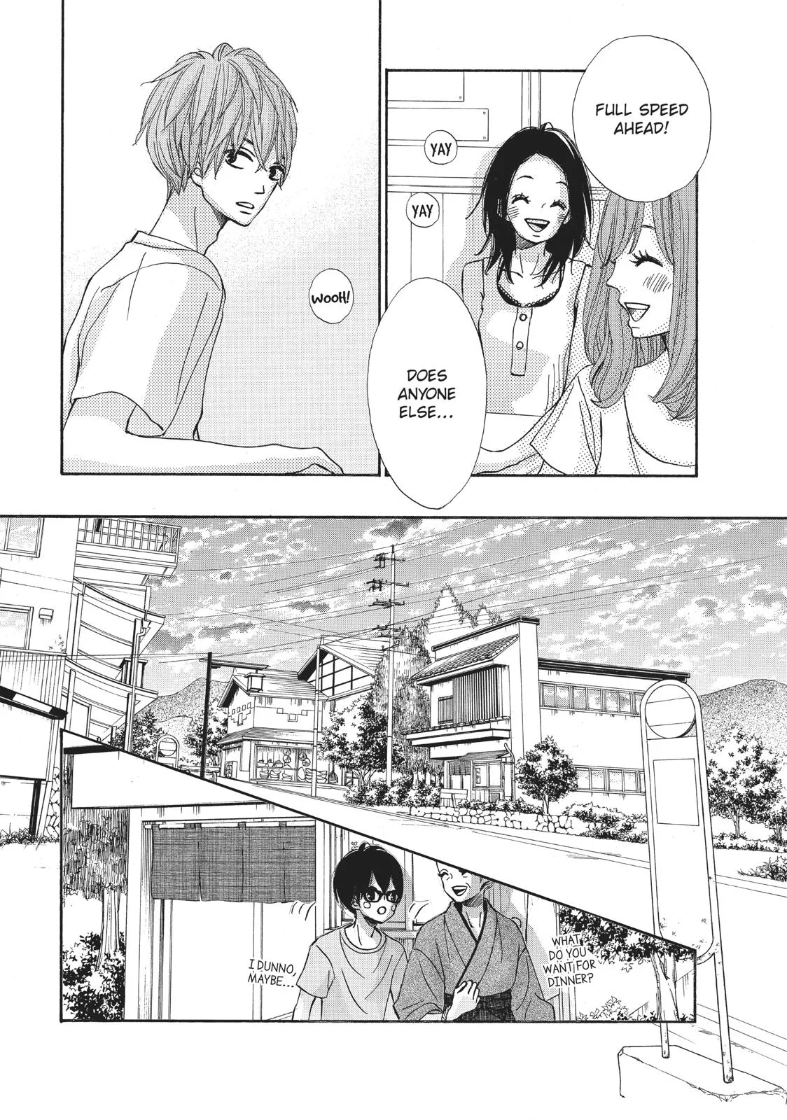 That Blue Summer - Chapter 26 - Page 16