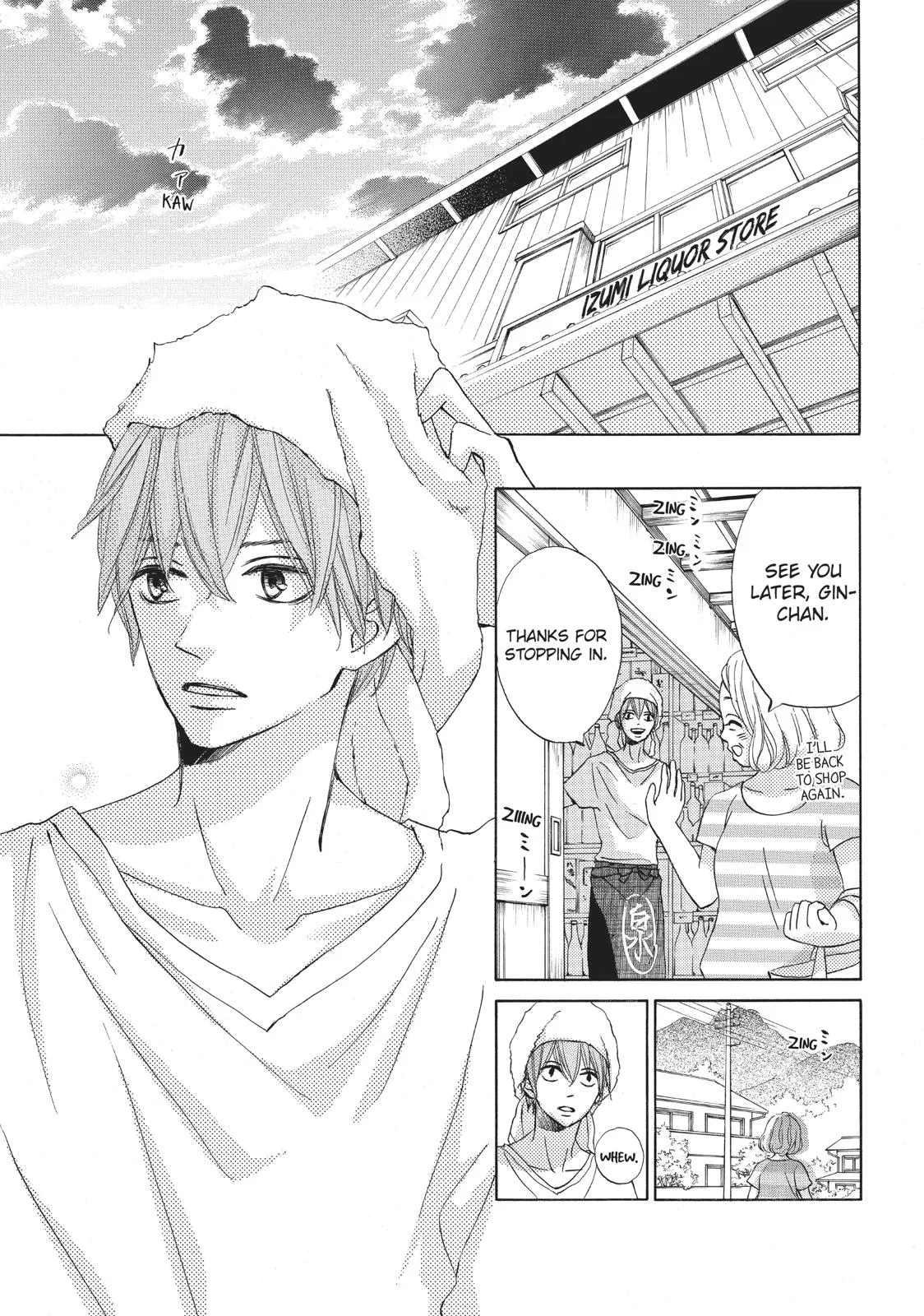 That Blue Summer - Chapter 27 - Page 3