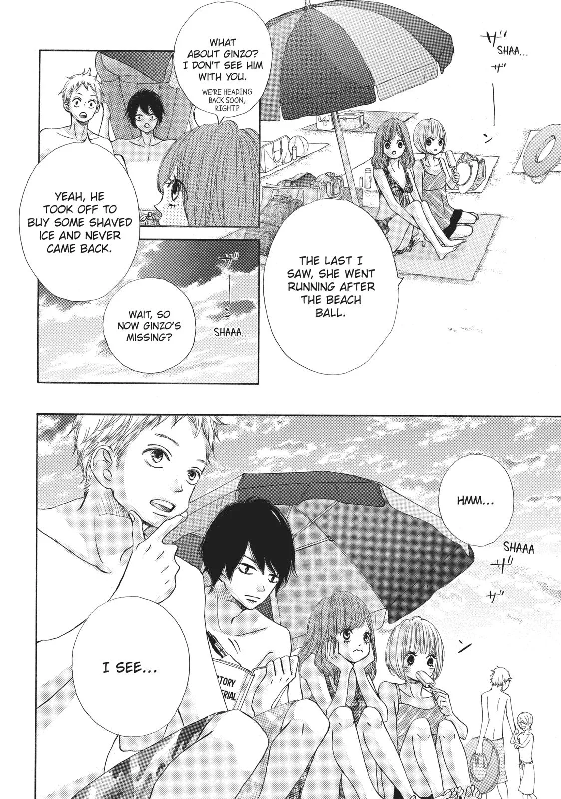 That Blue Summer - Chapter 28 - Page 6