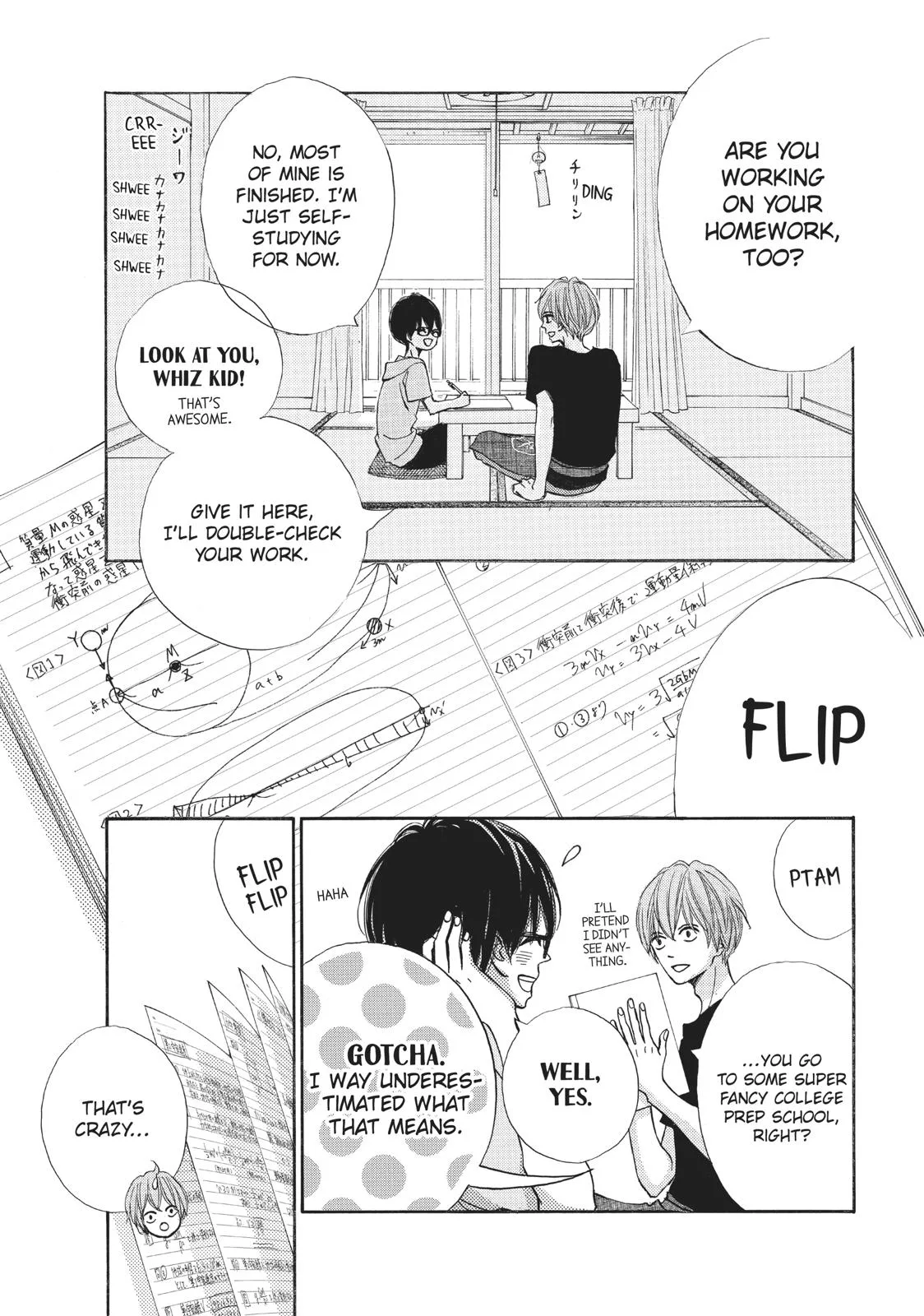 That Blue Summer - Chapter 29 - Page 32