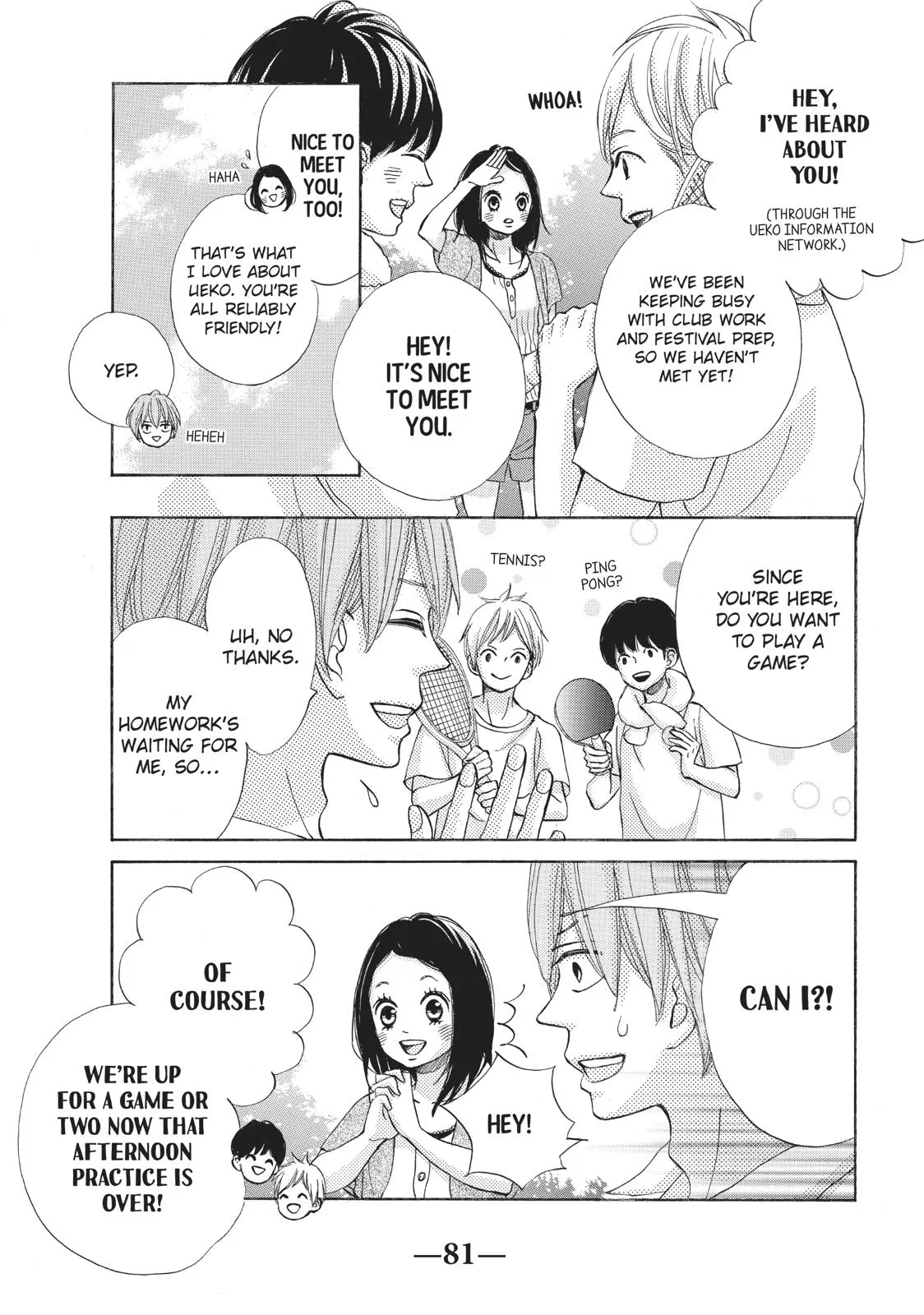 That Blue Summer - Chapter 31 - Page 9