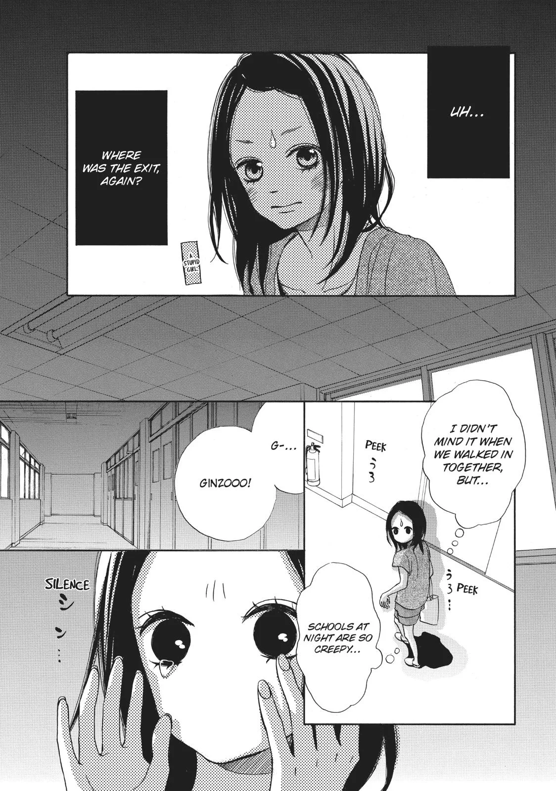 That Blue Summer - Chapter 31 - Page 21