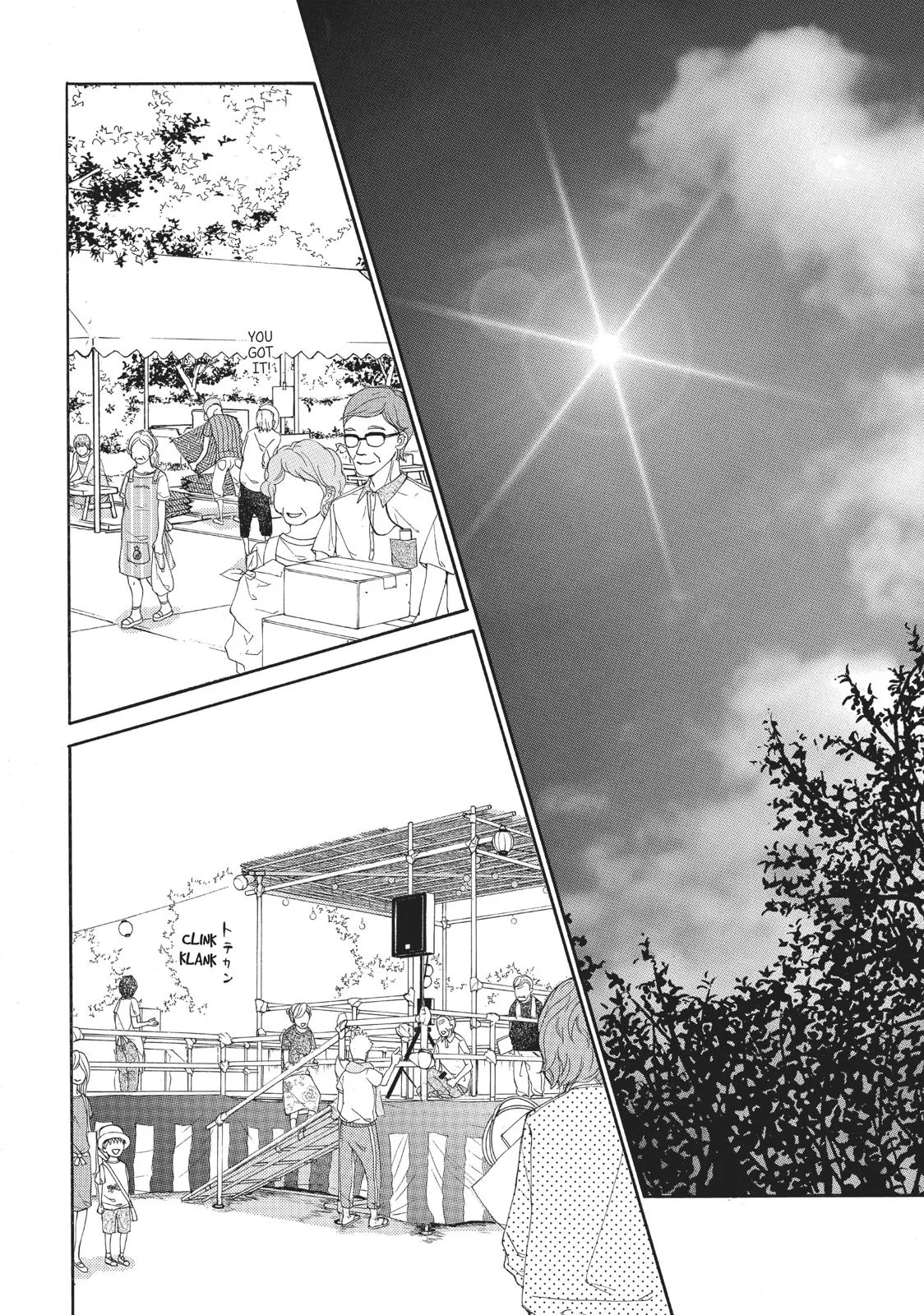 That Blue Summer - Chapter 32 - Page 6