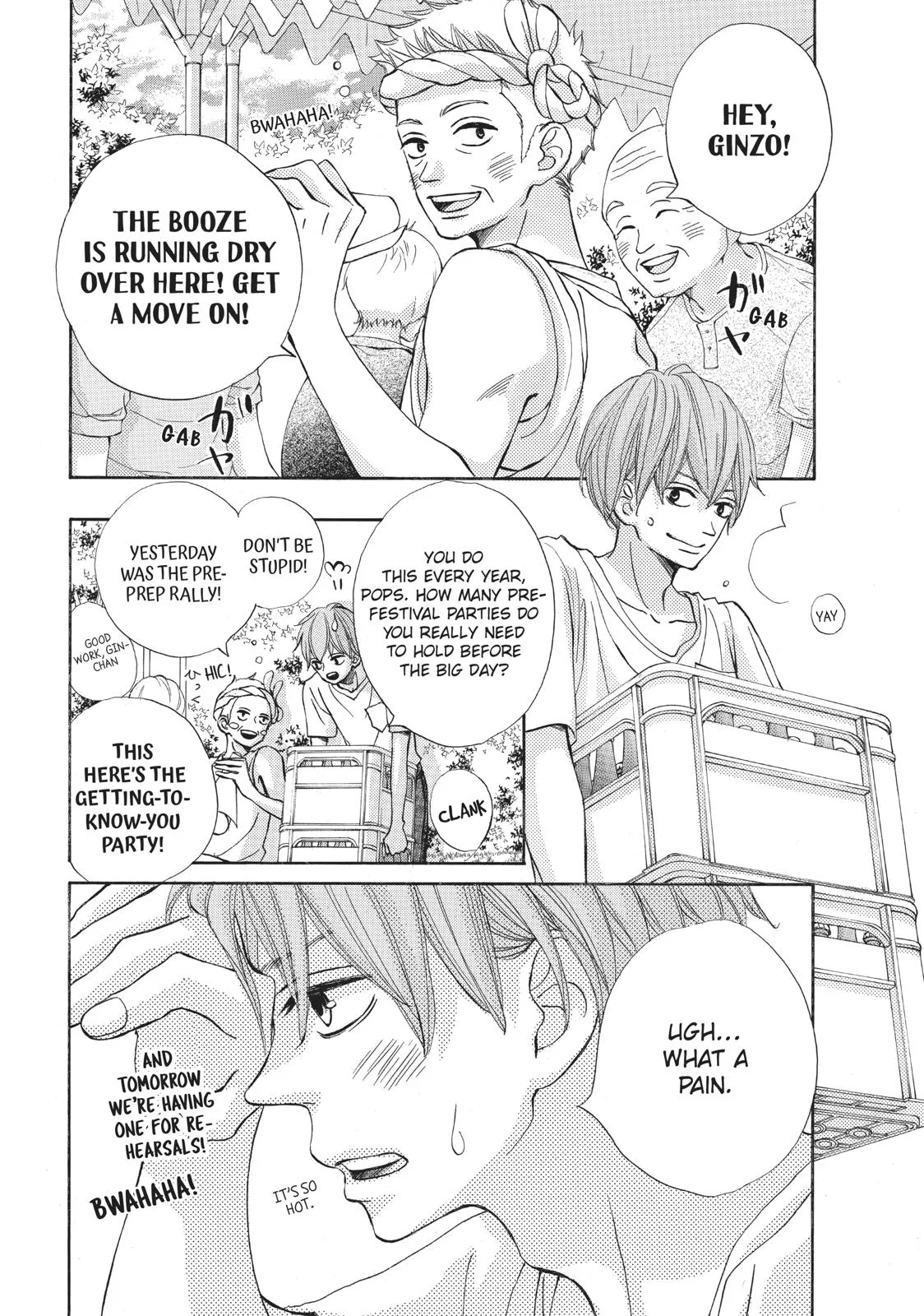 That Blue Summer - Chapter 32 - Page 16