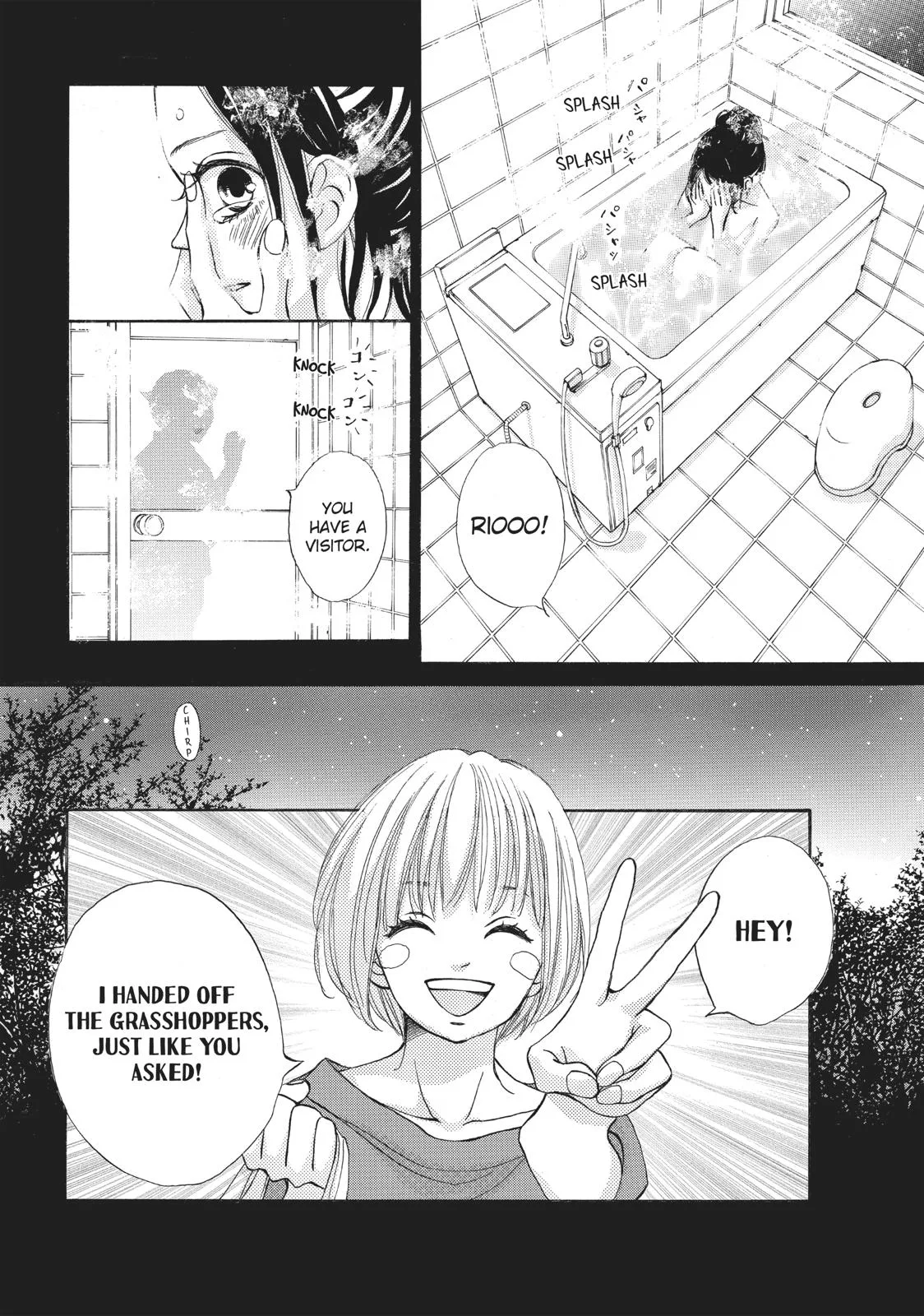 That Blue Summer - Chapter 33 - Page 4
