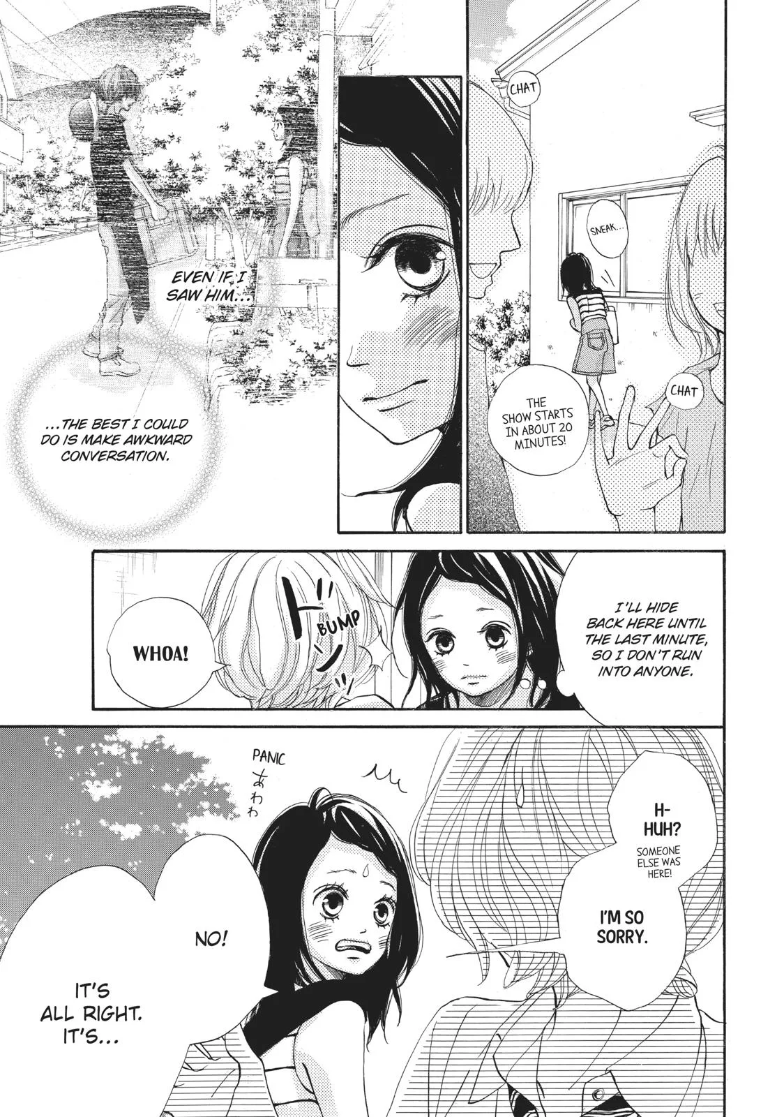 That Blue Summer - Chapter 34 - Page 16