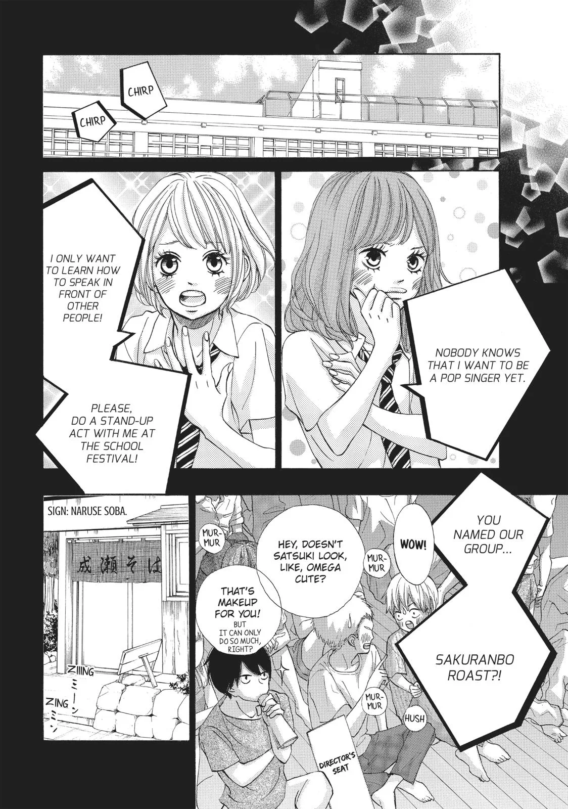 That Blue Summer - Chapter 34 - Page 23
