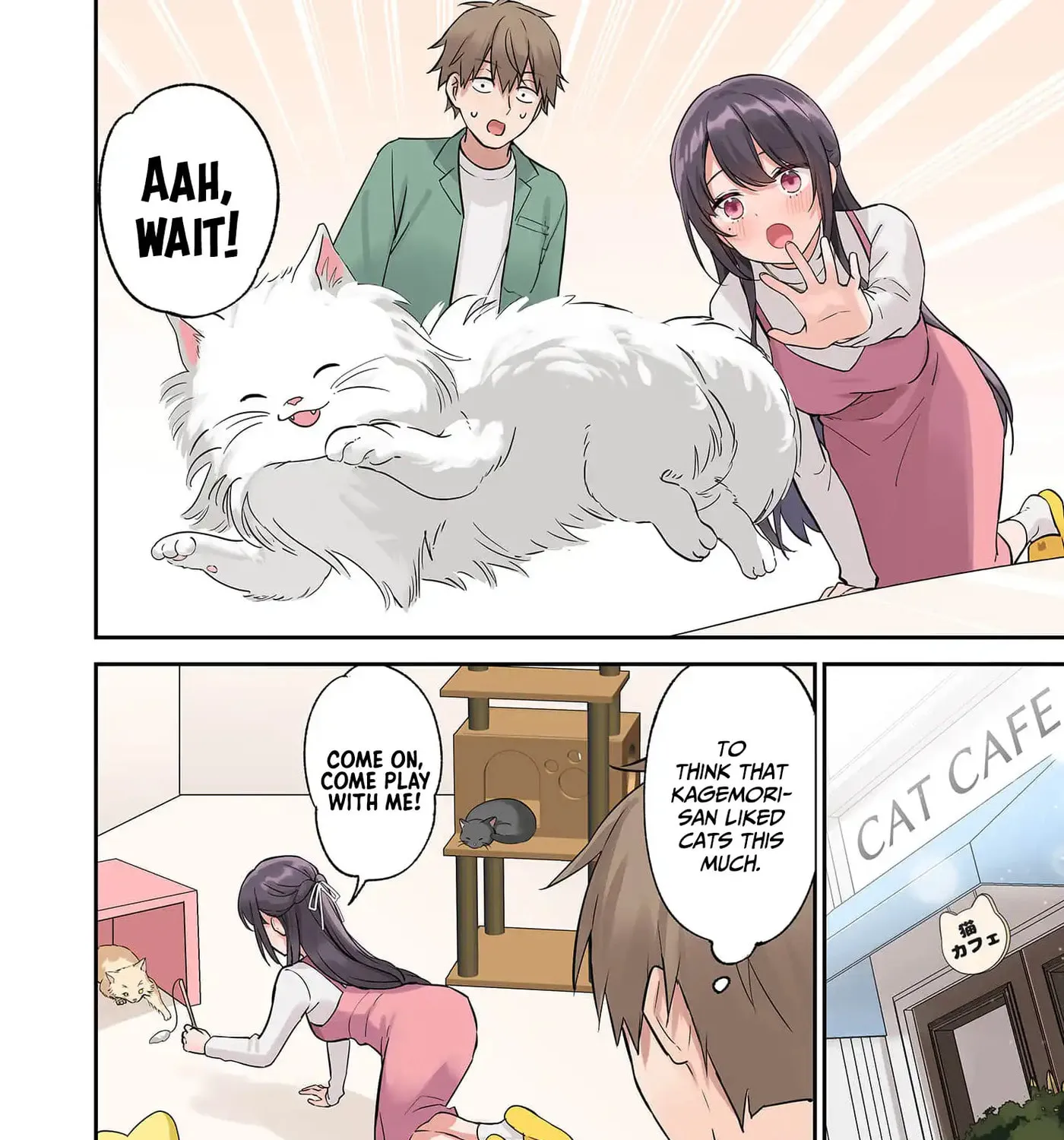Lying Girlfriend Kagemori-san - Chapter 7 - Page 5