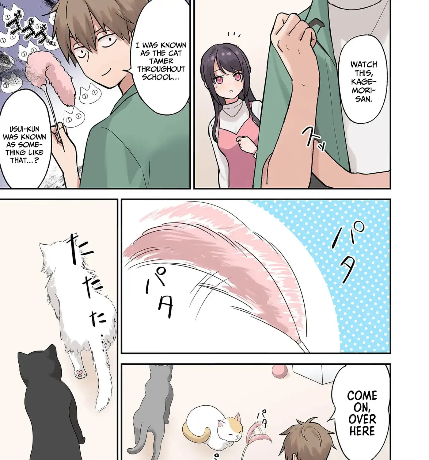 Lying Girlfriend Kagemori-san - Chapter 7 - Page 11