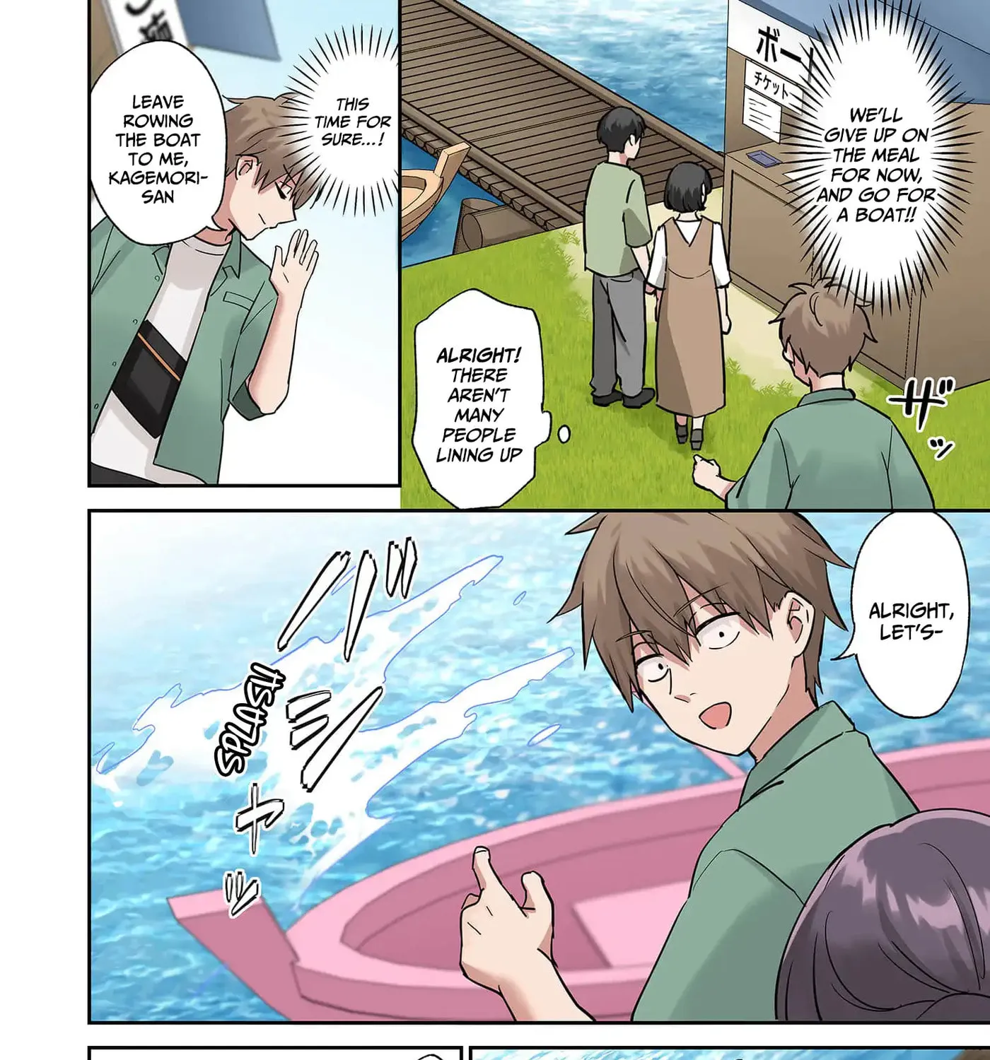 Lying Girlfriend Kagemori-san - Chapter 7 - Page 21