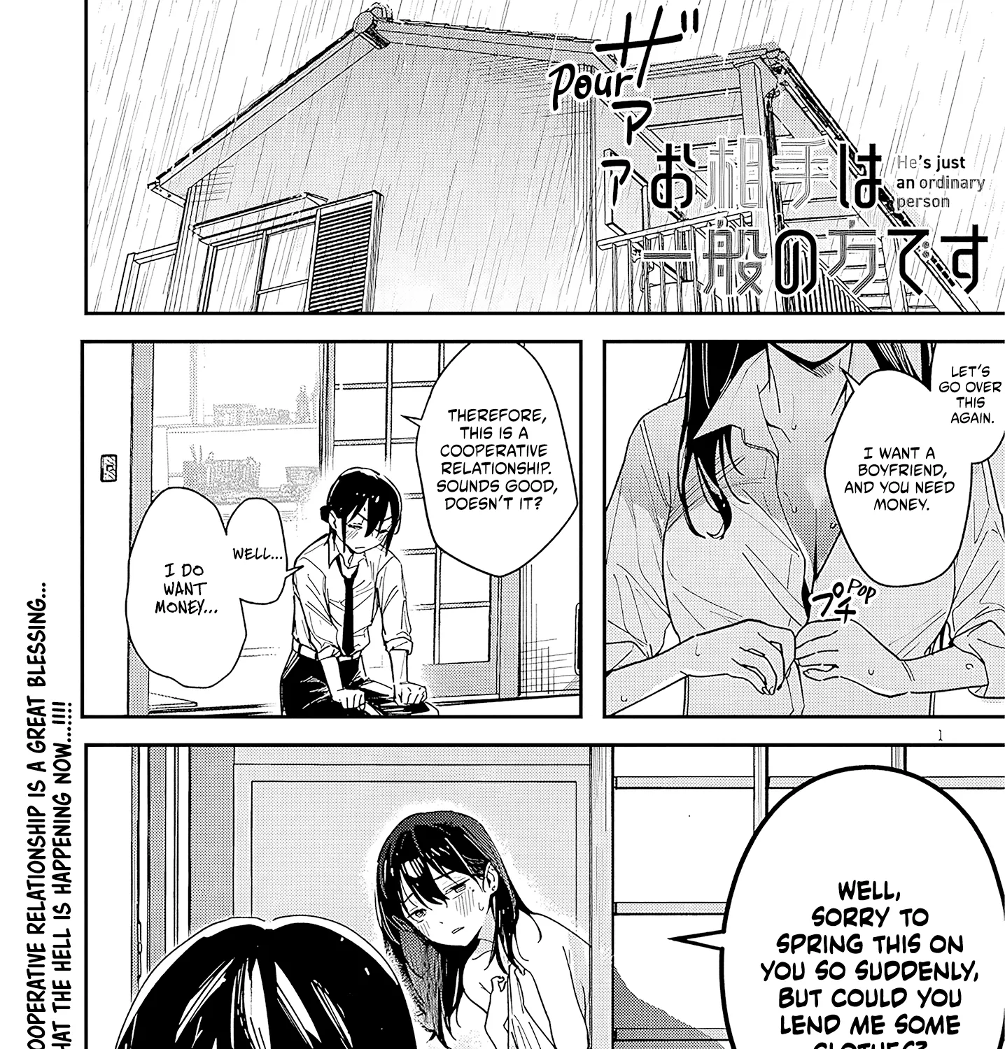 He's just an ordinary person - Chapter 2 - Page 1