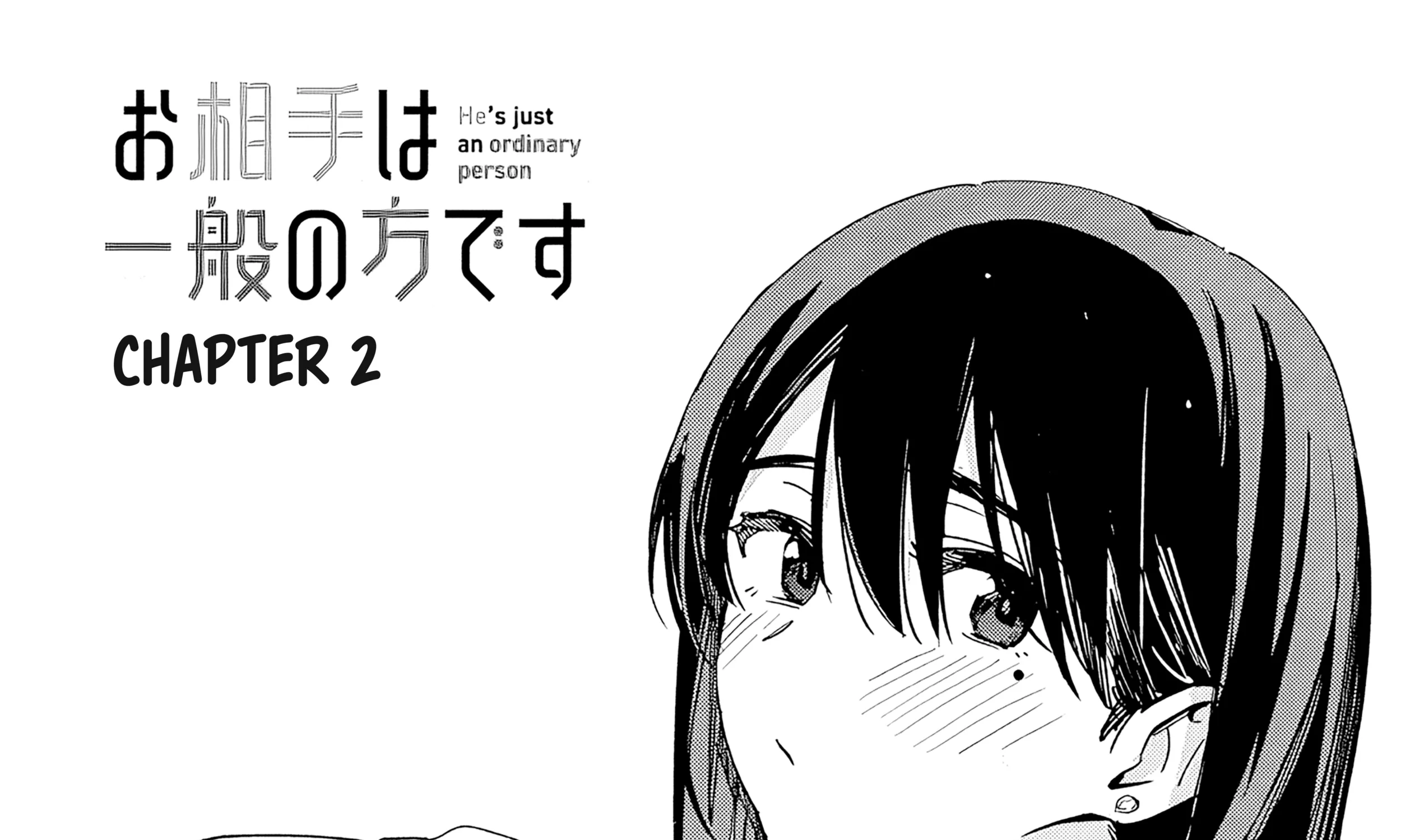 He's just an ordinary person - Chapter 2 - Page 3
