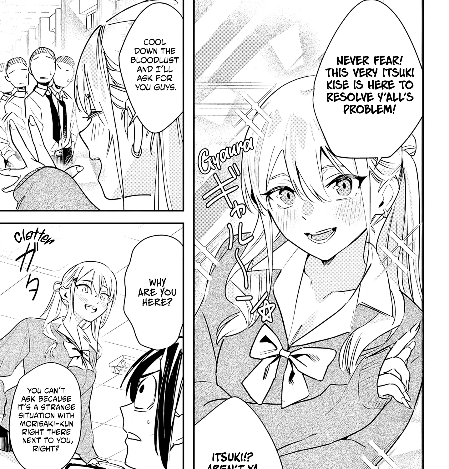 He's just an ordinary person - Chapter 2 - Page 16