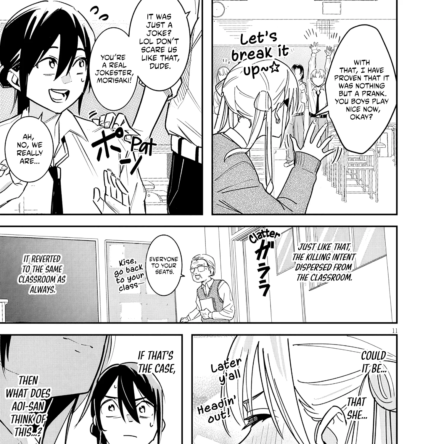 He's just an ordinary person - Chapter 2 - Page 24