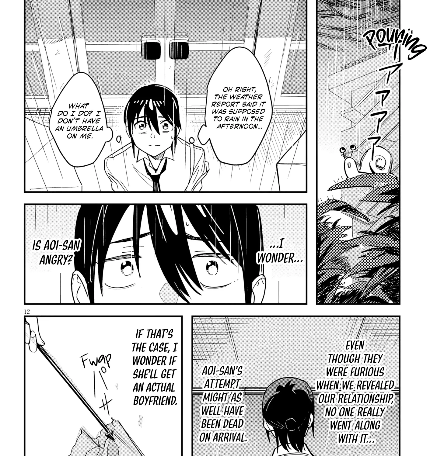 He's just an ordinary person - Chapter 2 - Page 26