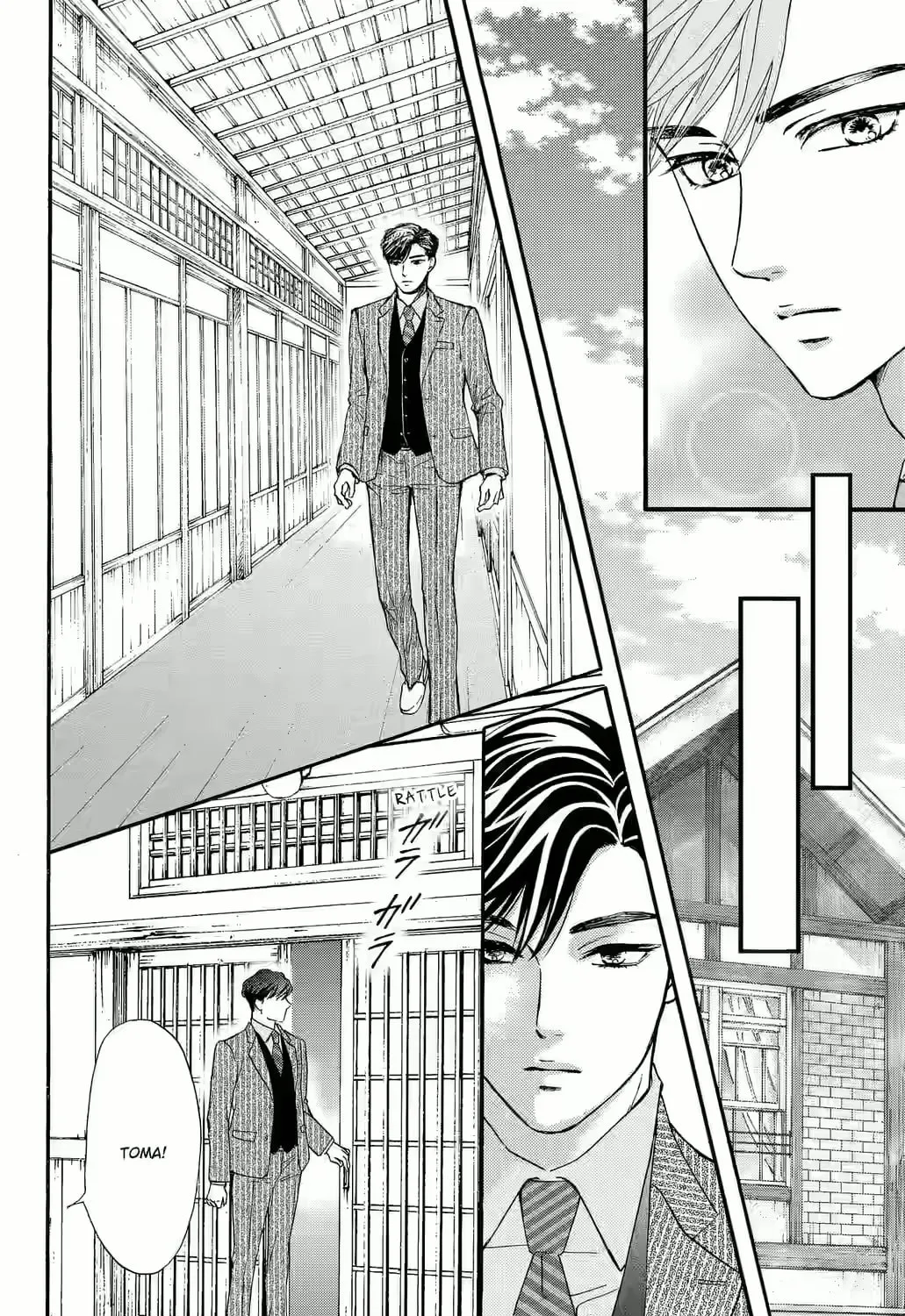 Otome Tsubaki Never Laughs - Chapter 1 - Page 7