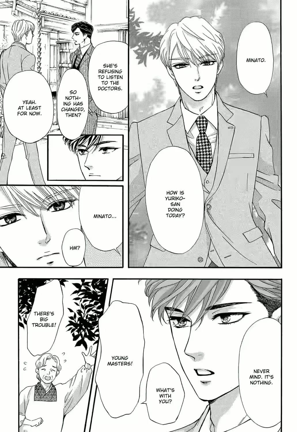 Otome Tsubaki Never Laughs - Chapter 1 - Page 9