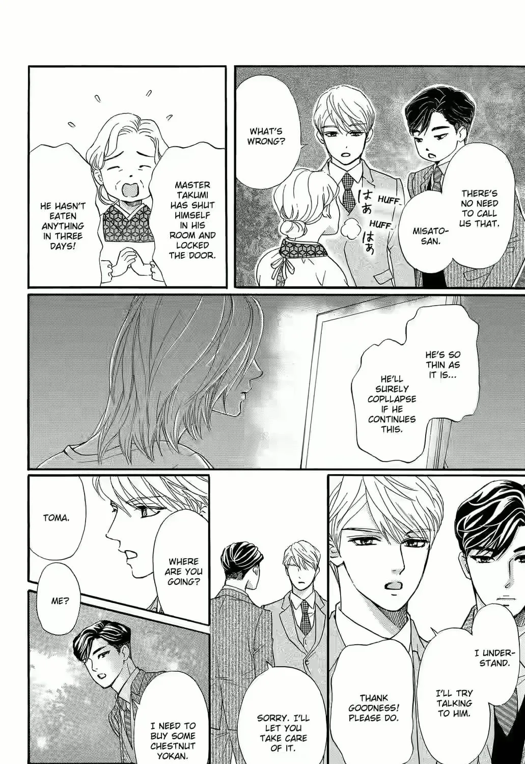 Otome Tsubaki Never Laughs - Chapter 1 - Page 11