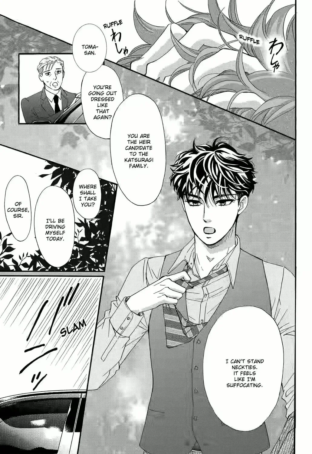Otome Tsubaki Never Laughs - Chapter 1 - Page 13
