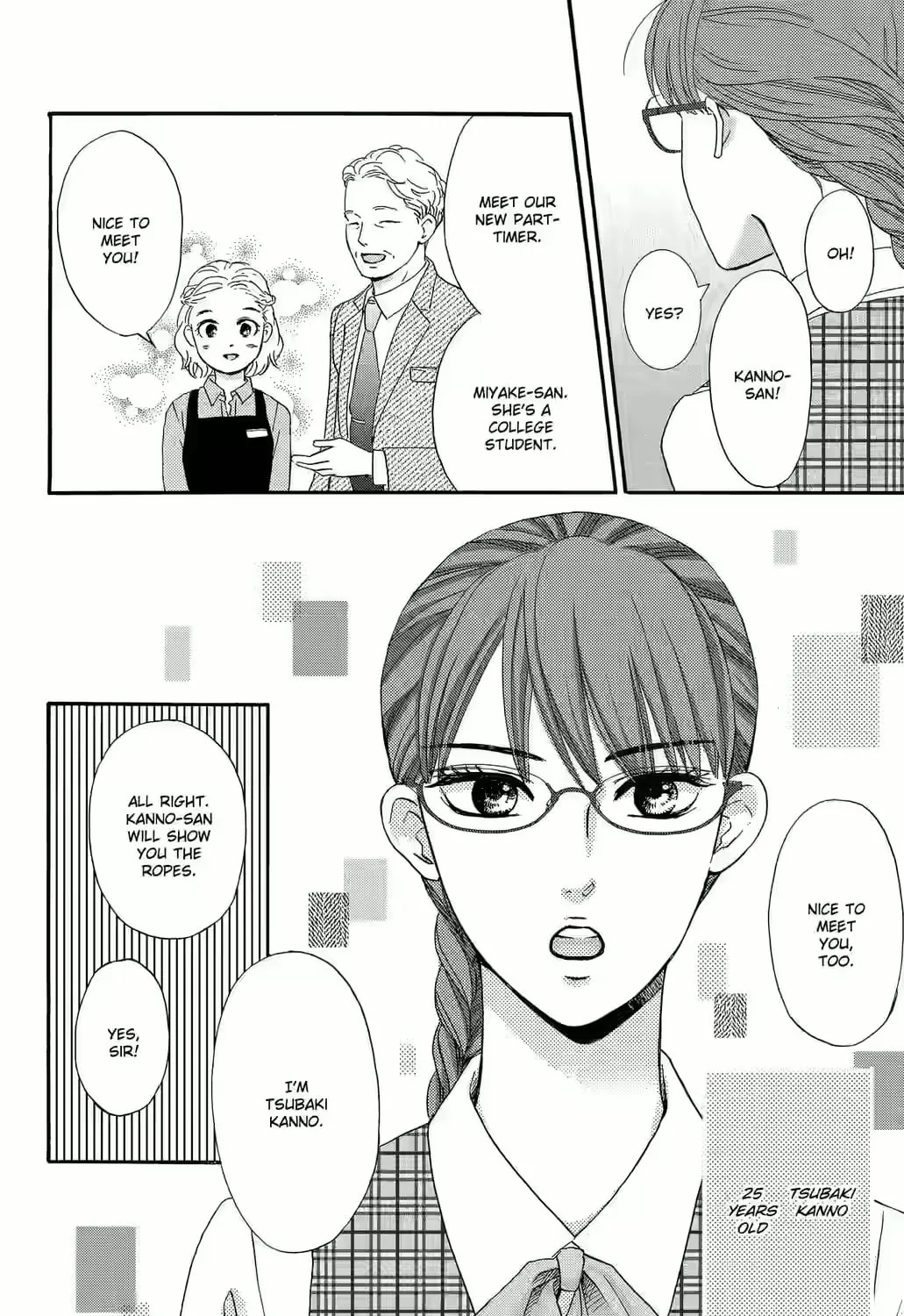 Otome Tsubaki Never Laughs - Chapter 1 - Page 19