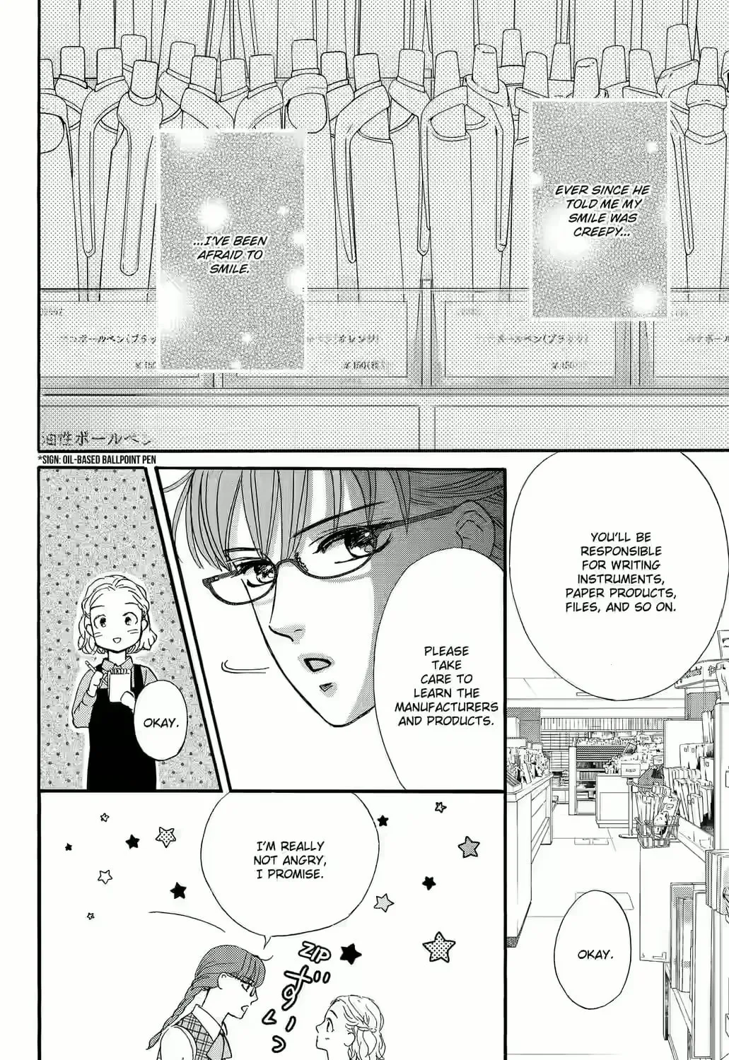 Otome Tsubaki Never Laughs - Chapter 1 - Page 23