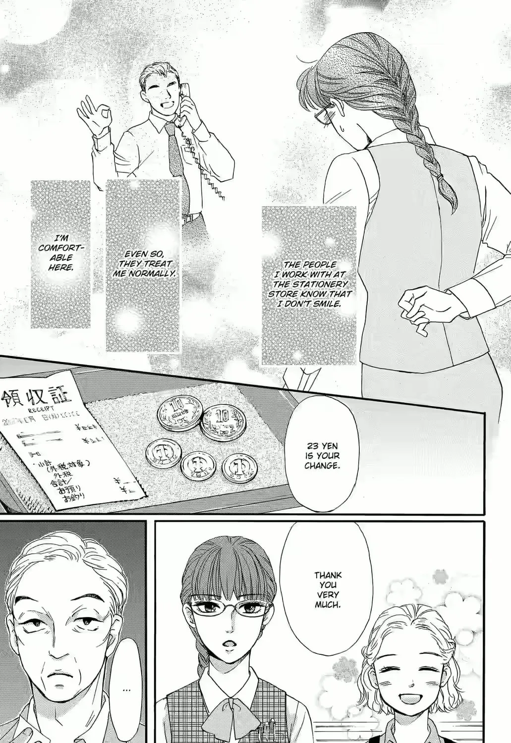 Otome Tsubaki Never Laughs - Chapter 1 - Page 29