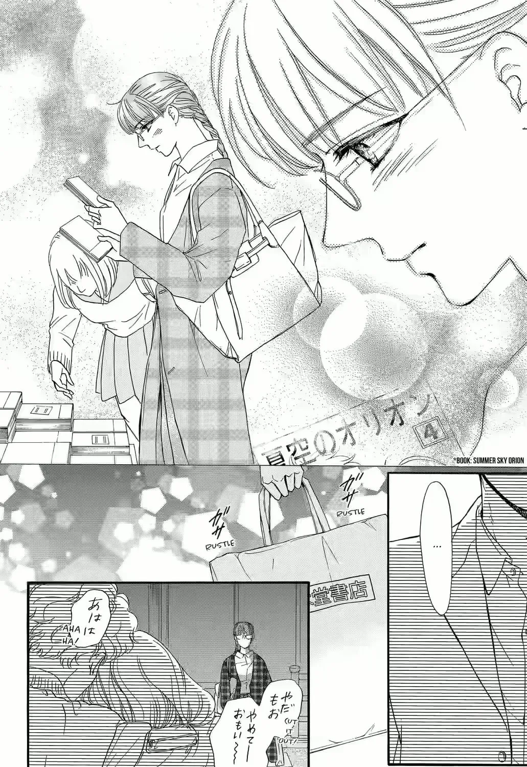 Otome Tsubaki Never Laughs - Chapter 1 - Page 35