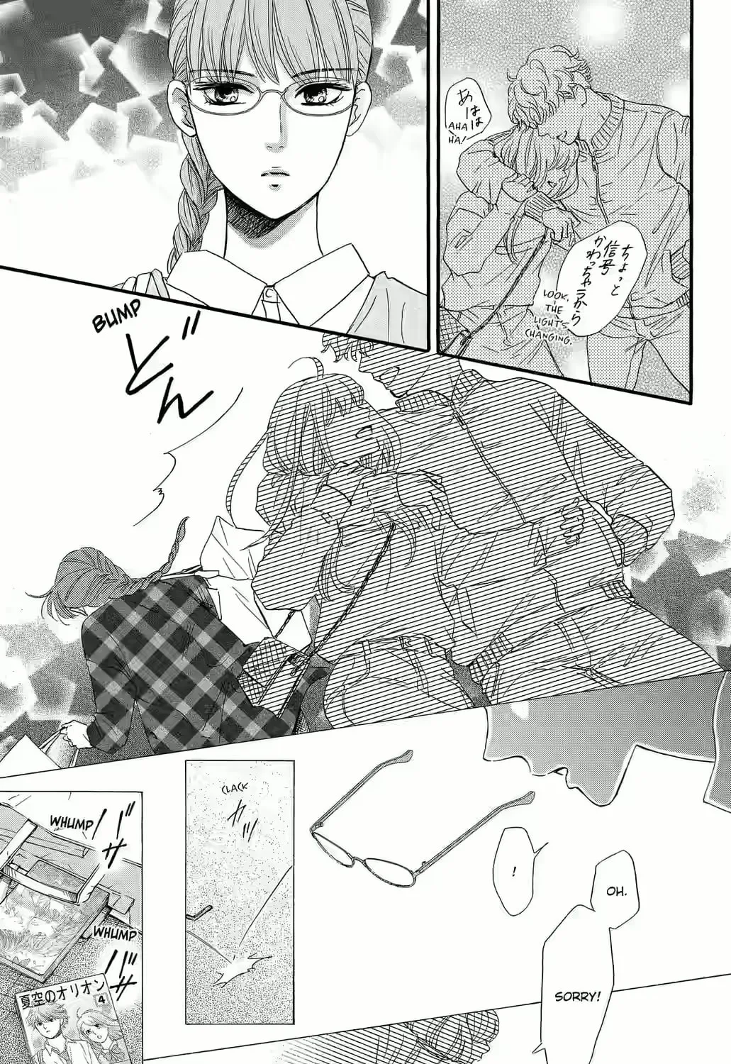 Otome Tsubaki Never Laughs - Chapter 1 - Page 37