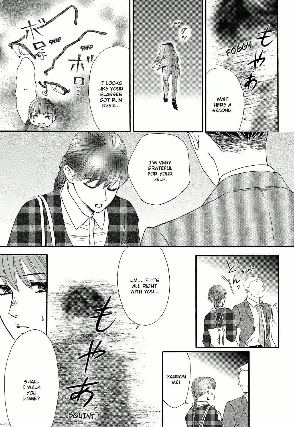 Otome Tsubaki Never Laughs - Chapter 1 - Page 45
