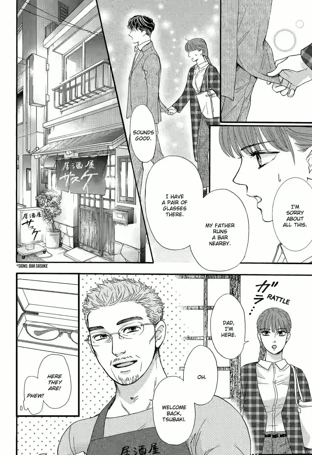 Otome Tsubaki Never Laughs - Chapter 1 - Page 47