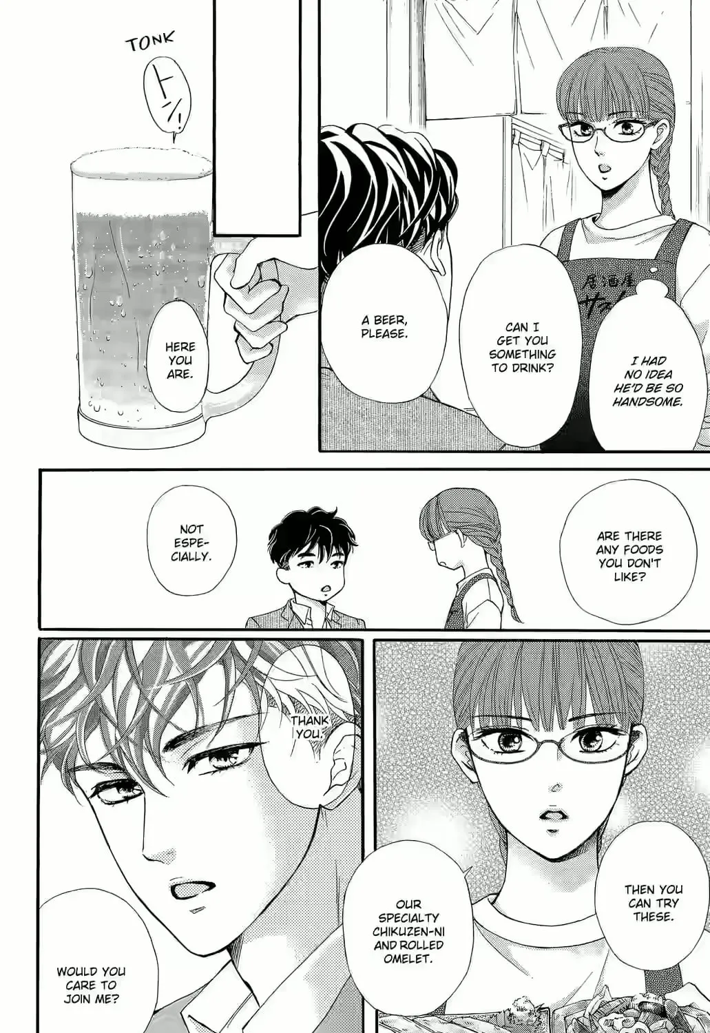 Otome Tsubaki Never Laughs - Chapter 1 - Page 51