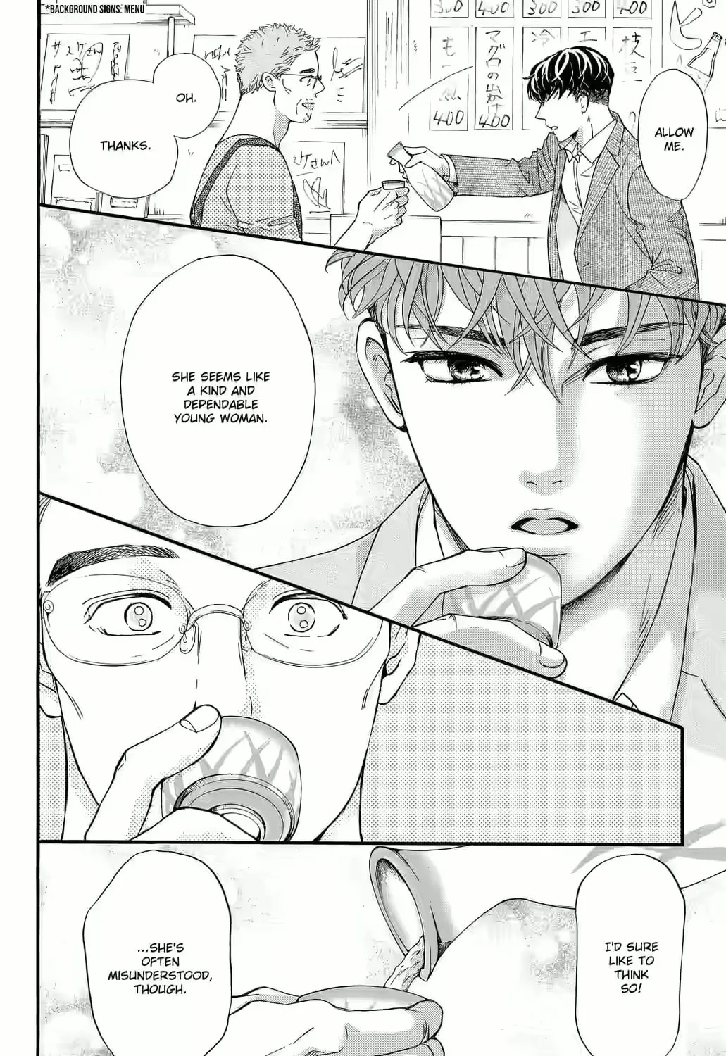 Otome Tsubaki Never Laughs - Chapter 1 - Page 55