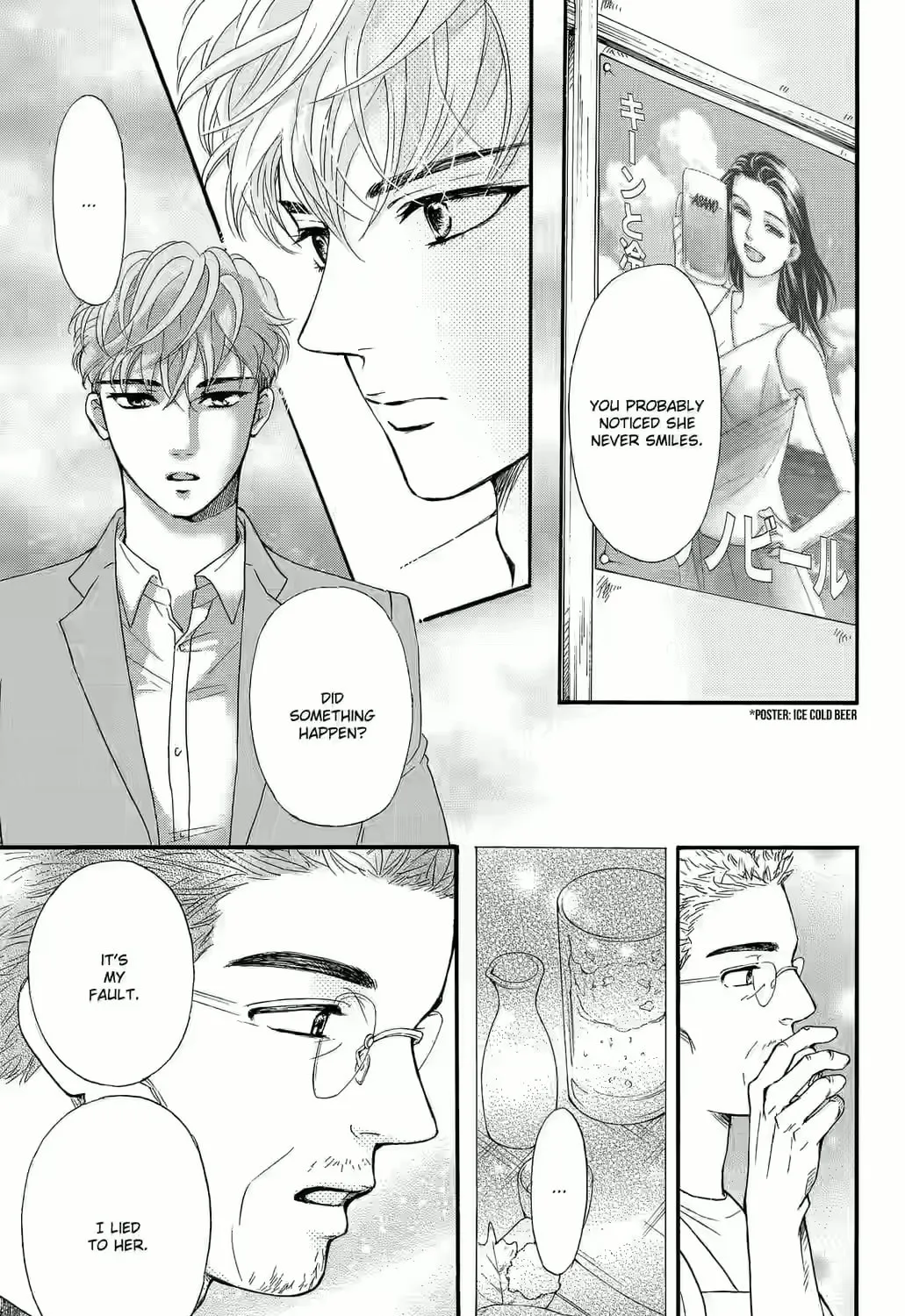 Otome Tsubaki Never Laughs - Chapter 1 - Page 57