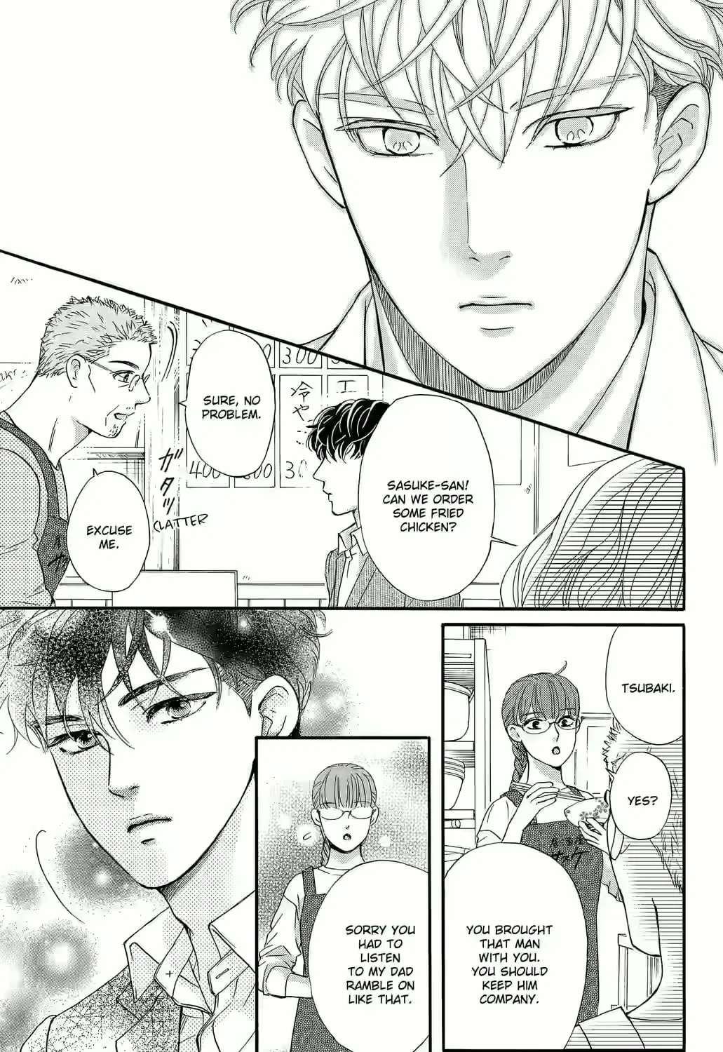 Otome Tsubaki Never Laughs - Chapter 1 - Page 61