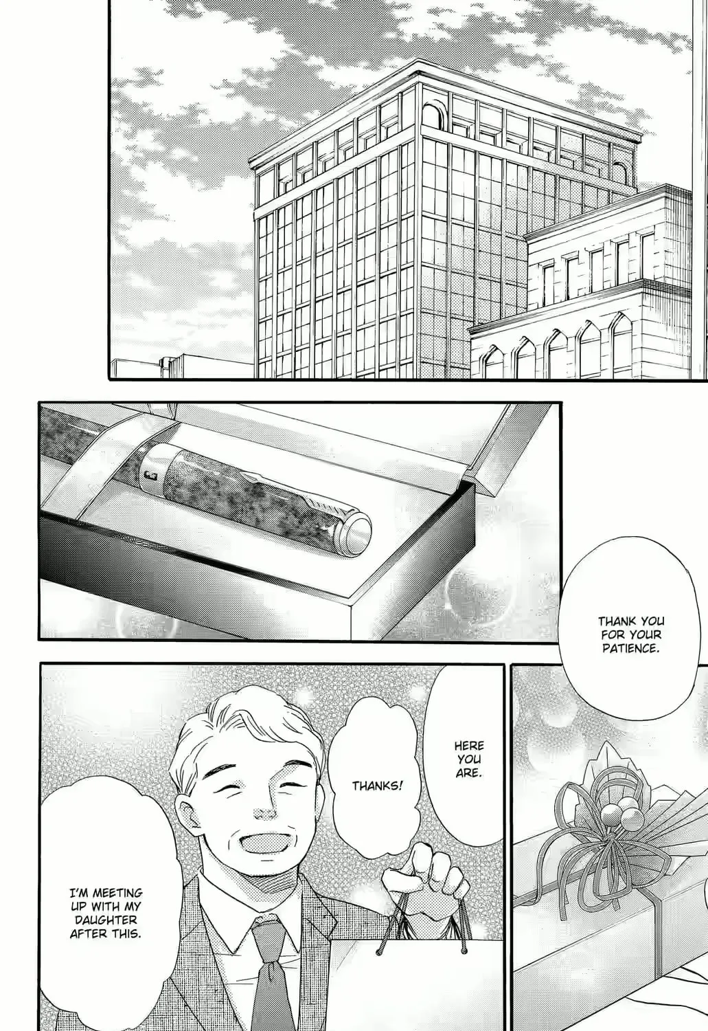 Otome Tsubaki Never Laughs - Chapter 1 - Page 71