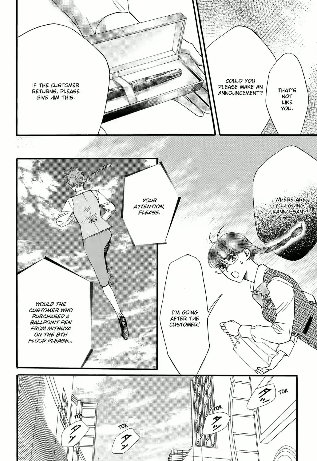 Otome Tsubaki Never Laughs - Chapter 1 - Page 75