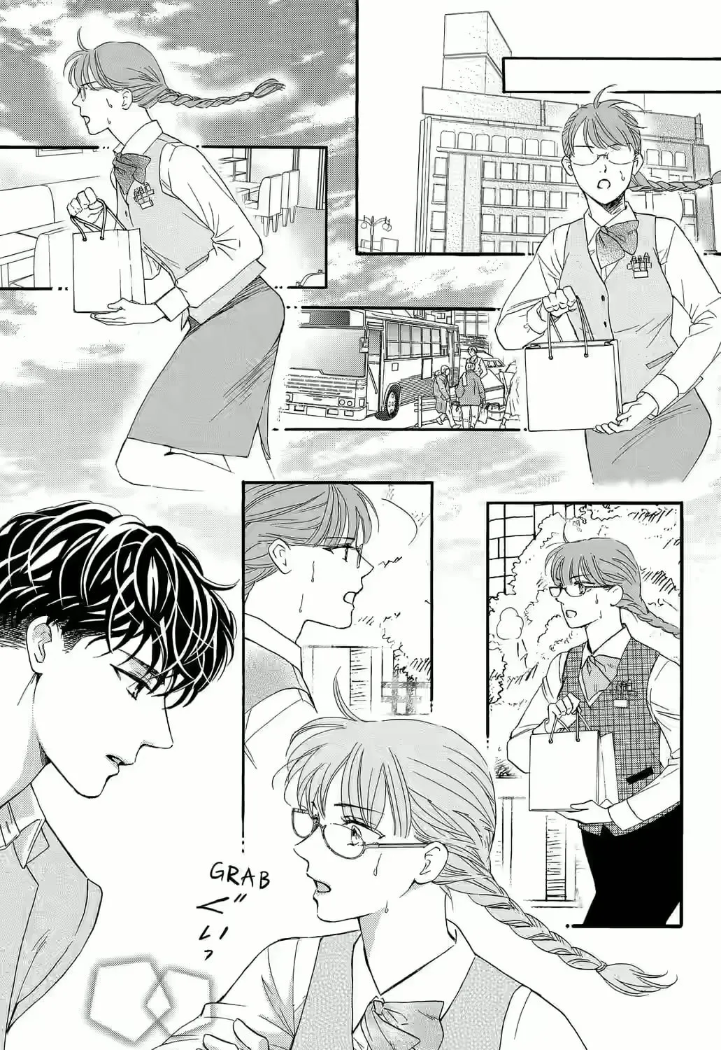 Otome Tsubaki Never Laughs - Chapter 1 - Page 81