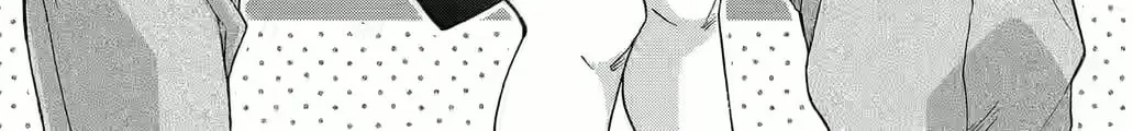 Otome Tsubaki Never Laughs - Chapter 2 - Page 2
