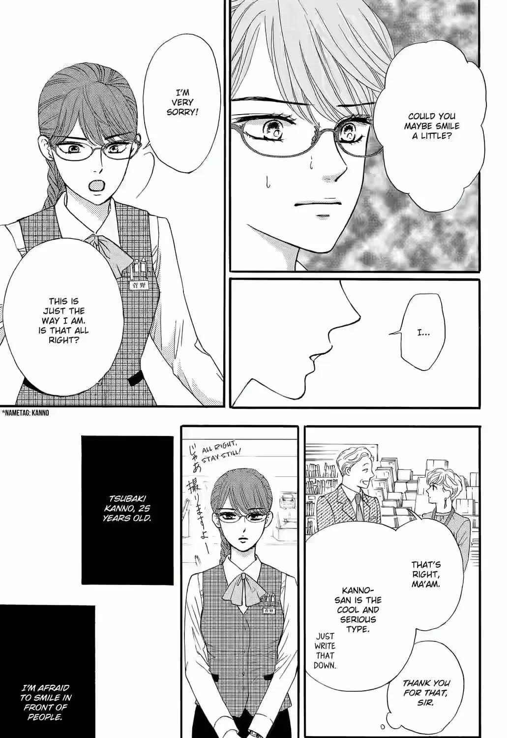 Otome Tsubaki Never Laughs - Chapter 2 - Page 5