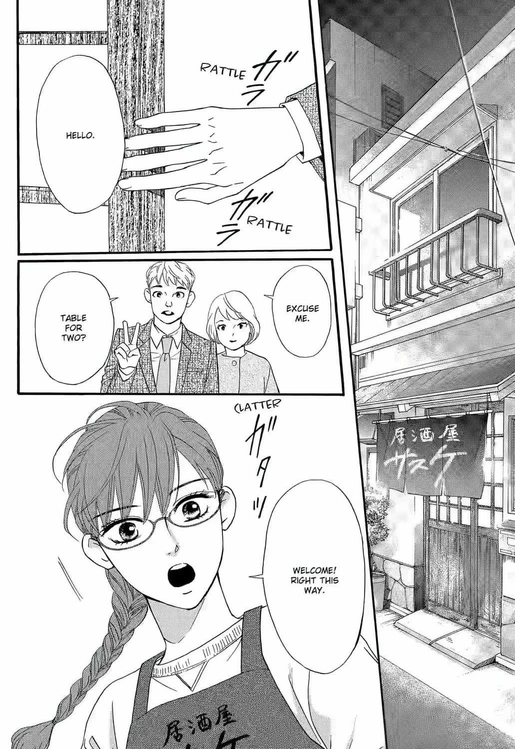 Otome Tsubaki Never Laughs - Chapter 2 - Page 7