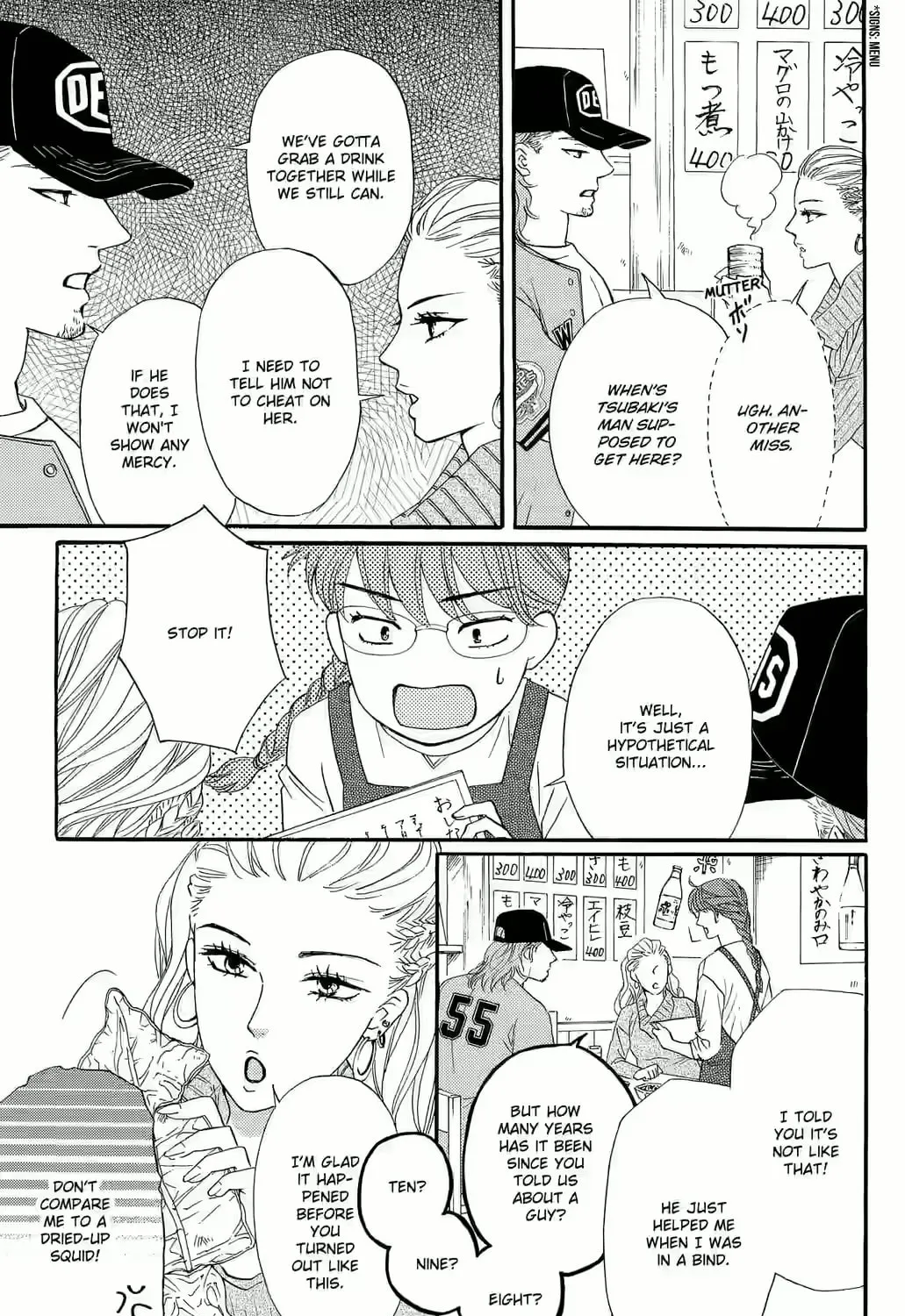Otome Tsubaki Never Laughs - Chapter 2 - Page 9