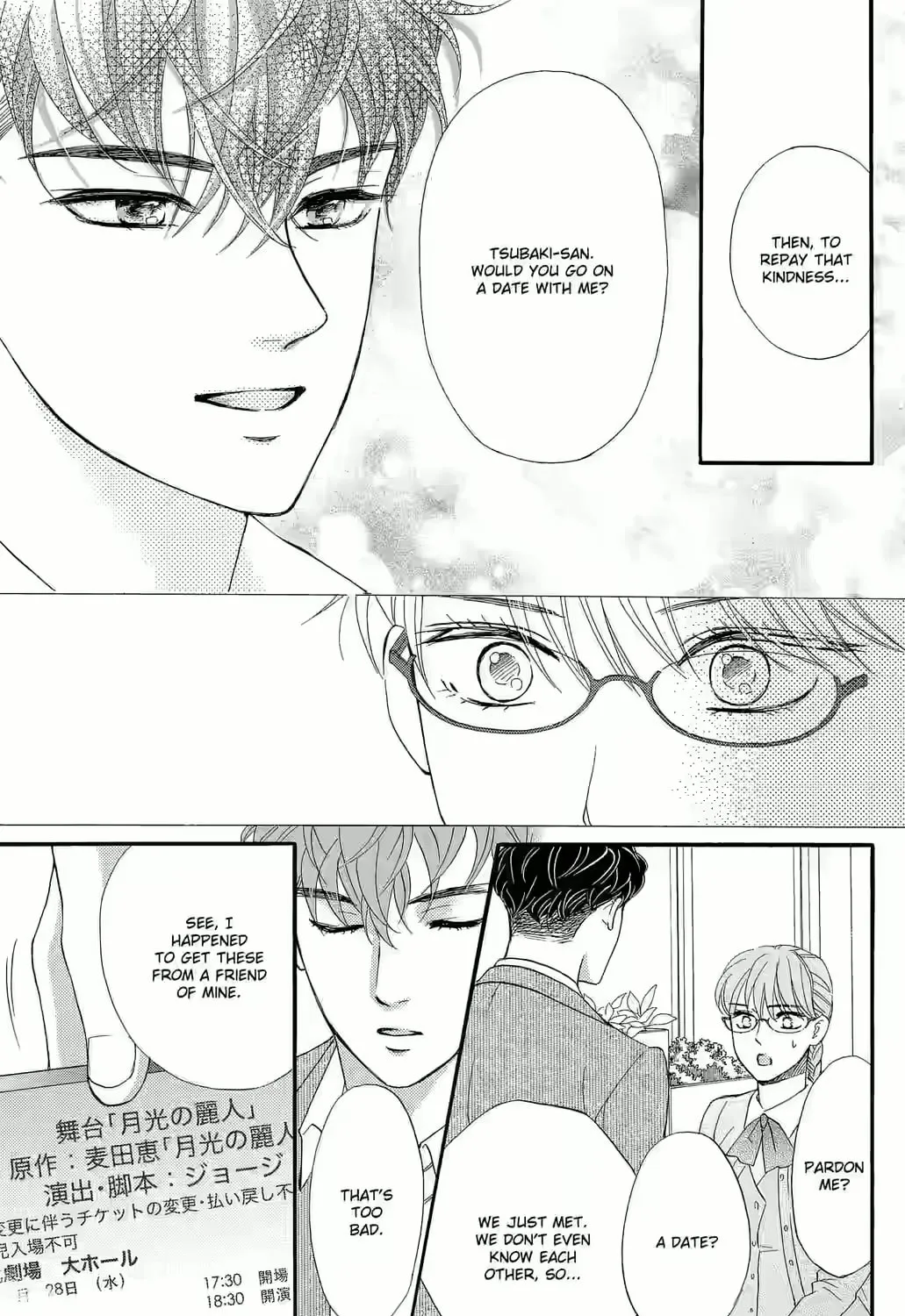 Otome Tsubaki Never Laughs - Chapter 2 - Page 25