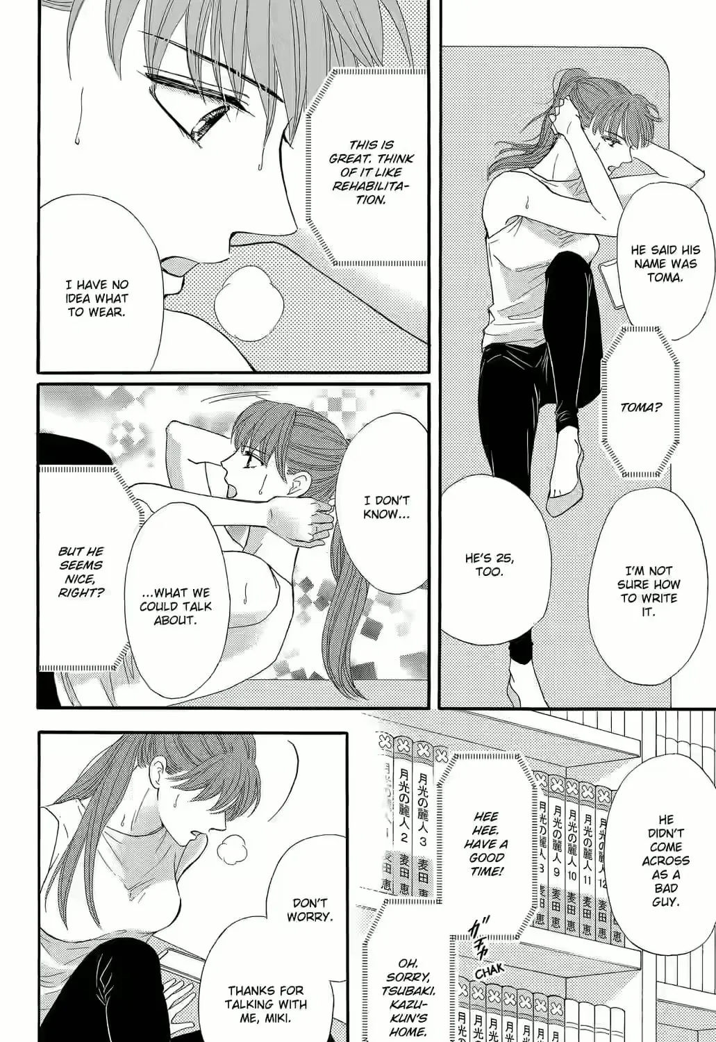 Otome Tsubaki Never Laughs - Chapter 2 - Page 31