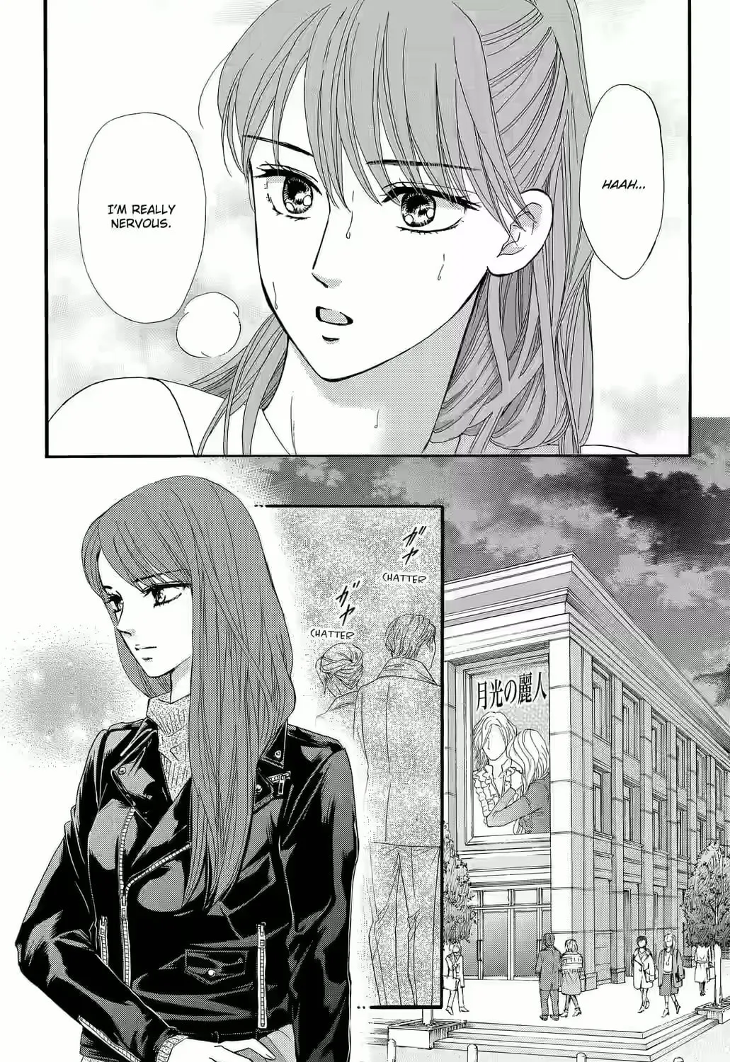 Otome Tsubaki Never Laughs - Chapter 2 - Page 33