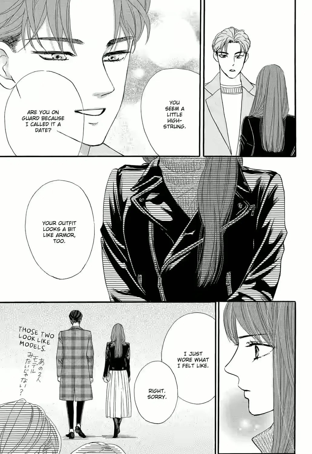 Otome Tsubaki Never Laughs - Chapter 2 - Page 37