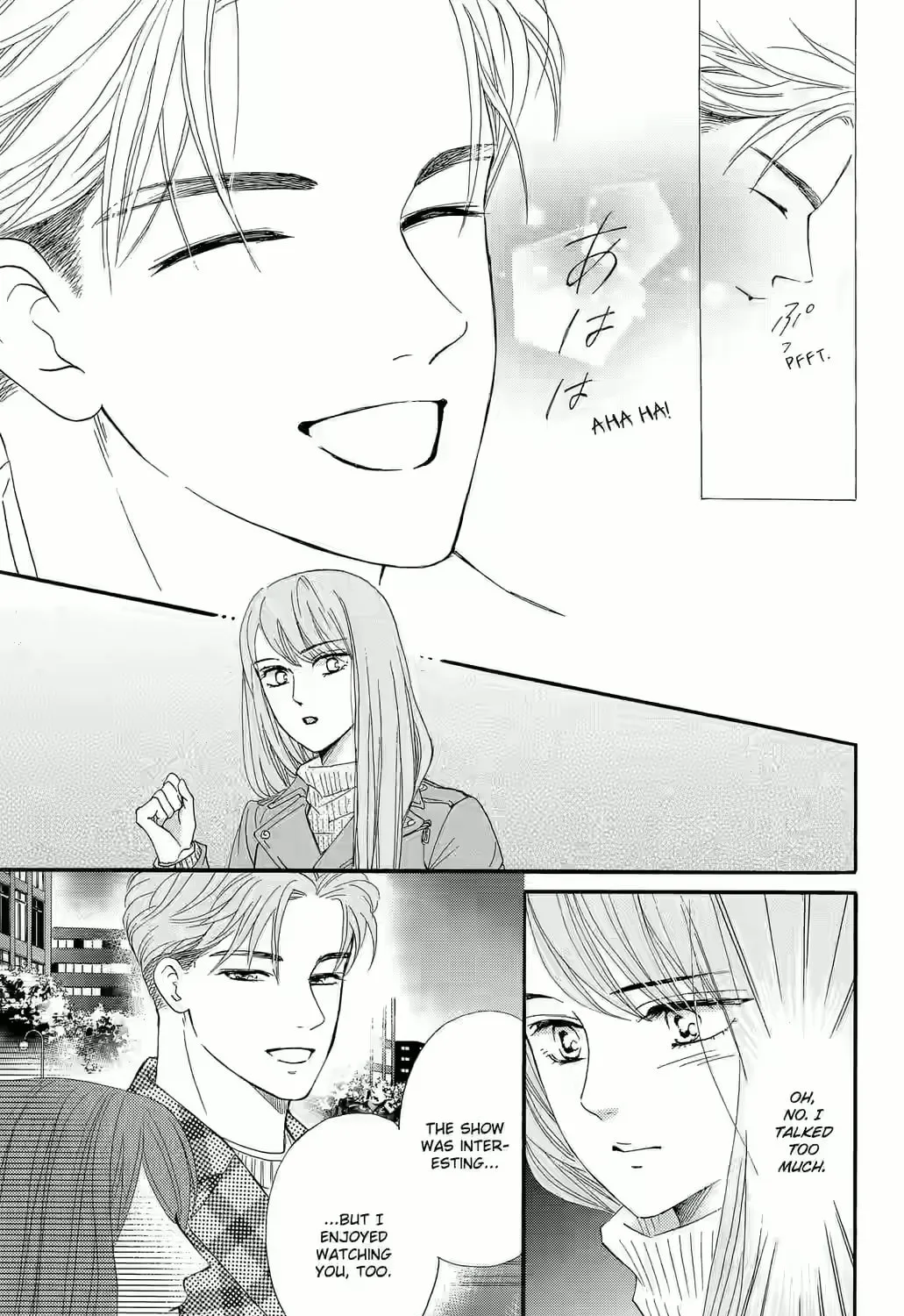 Otome Tsubaki Never Laughs - Chapter 2 - Page 49