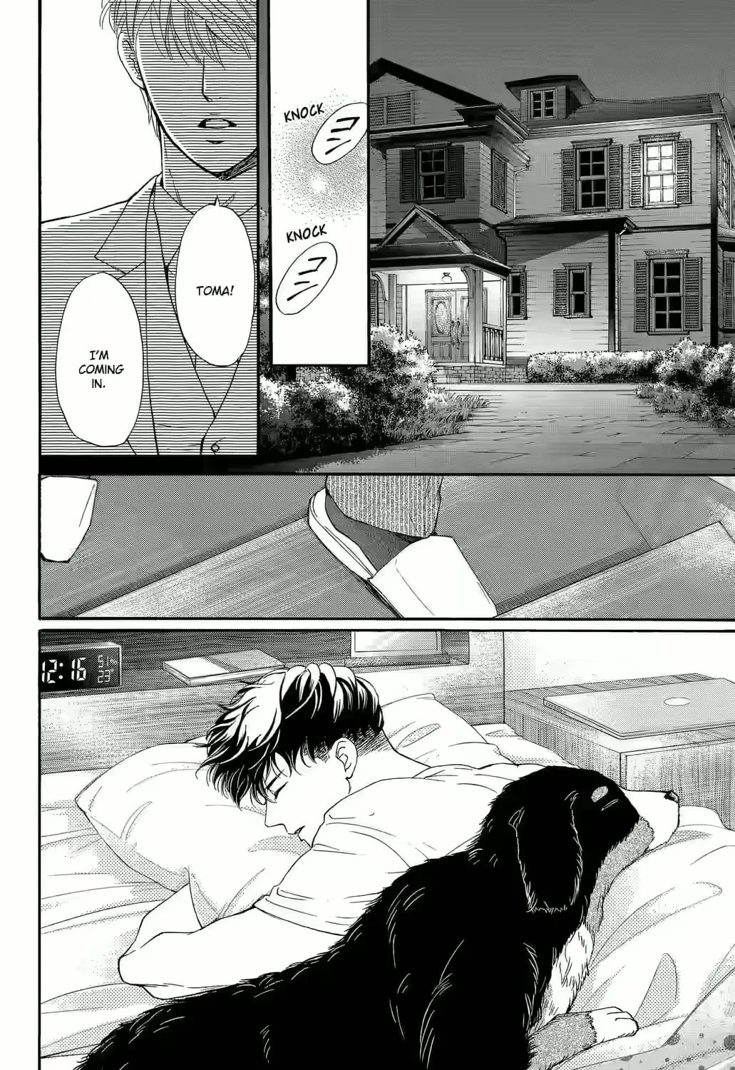 Otome Tsubaki Never Laughs - Chapter 3 - Page 7