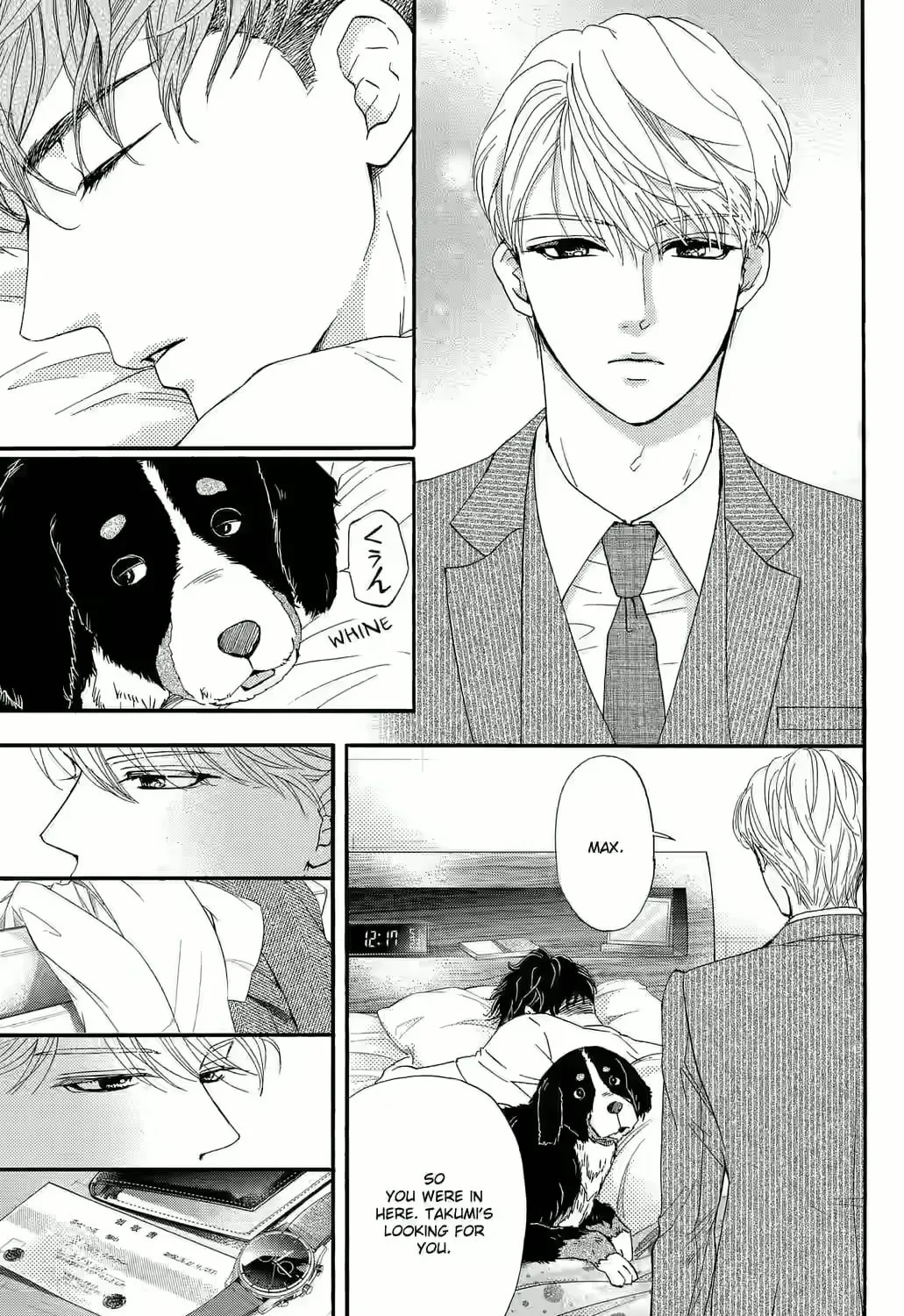 Otome Tsubaki Never Laughs - Chapter 3 - Page 9