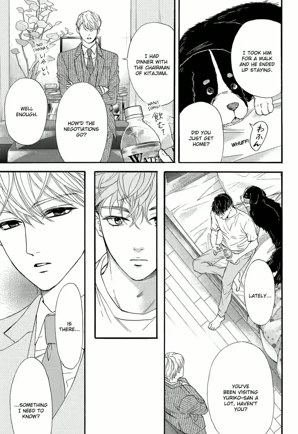 Otome Tsubaki Never Laughs - Chapter 3 - Page 13