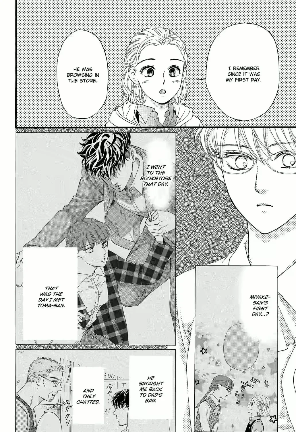 Otome Tsubaki Never Laughs - Chapter 3 - Page 27